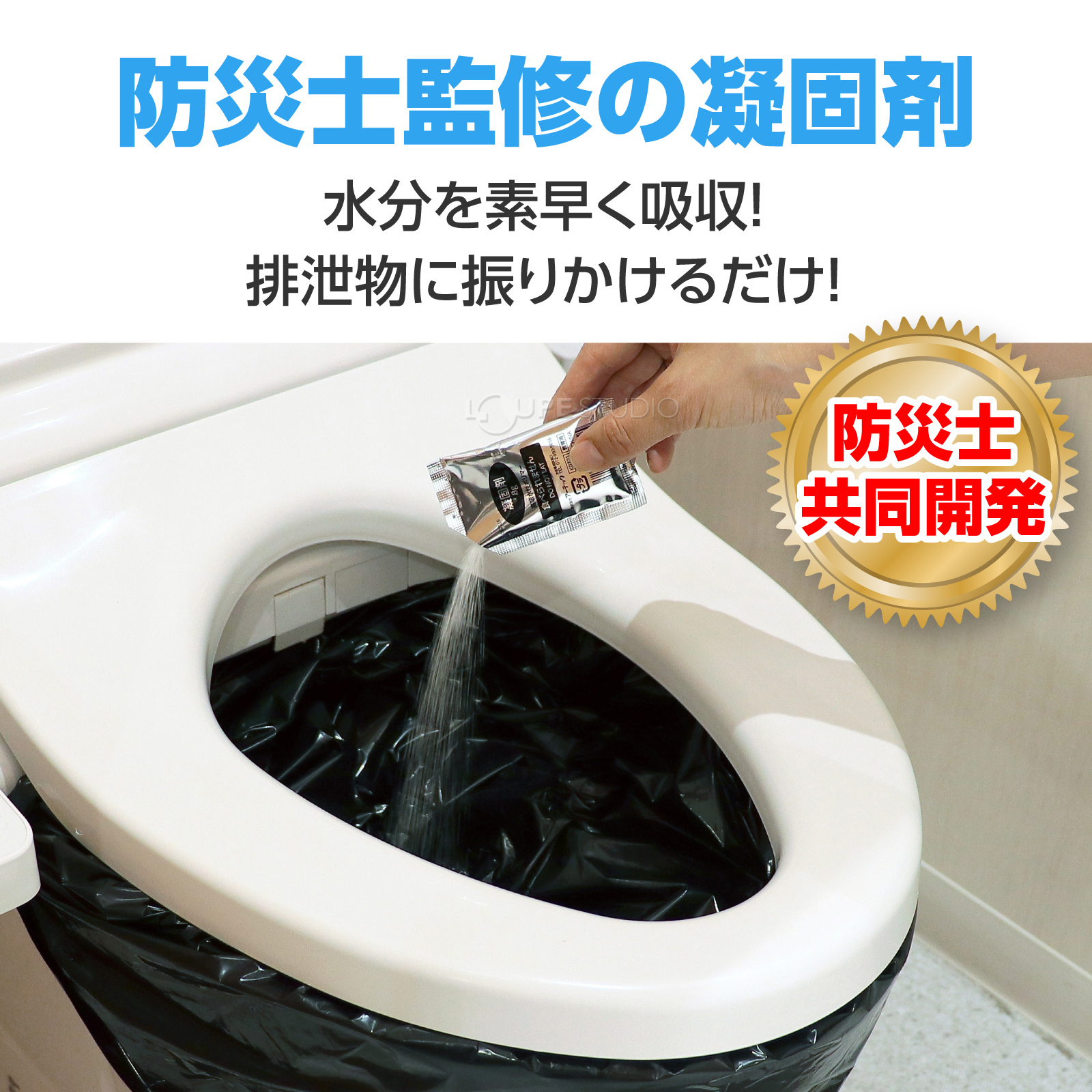 水分を素早く吸収！排泄物に振りかけるだけ！ 