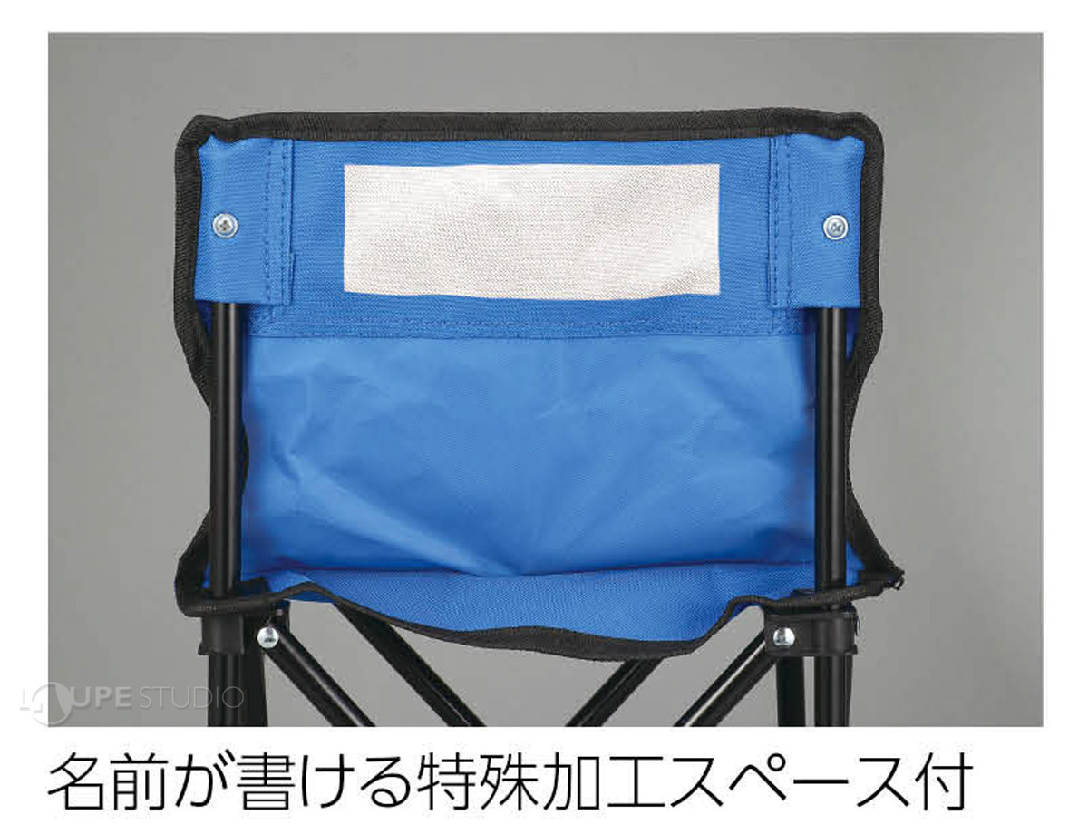 名前が書ける特殊加工スペース付 