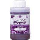 ハンドソープ 泡 ハクゾウあわ物語 iromiru 500ml ディスペンサー用 色変わる 石鹸 石けん 手洗い 子供 幼児 ウイルス対策 感染予防 おすすめ 幼稚園 保育園 小学校