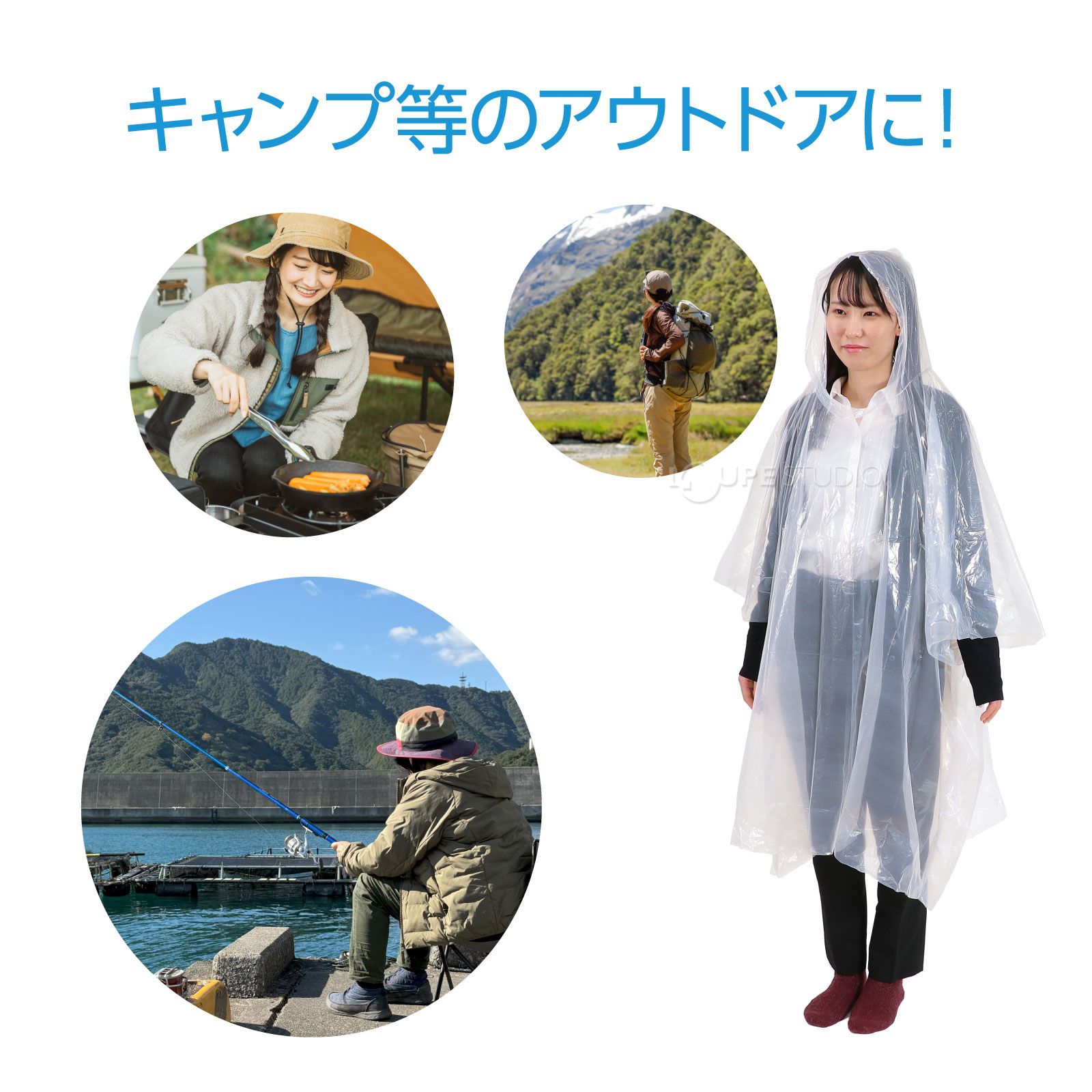 キャンプ等のアウトドアに!