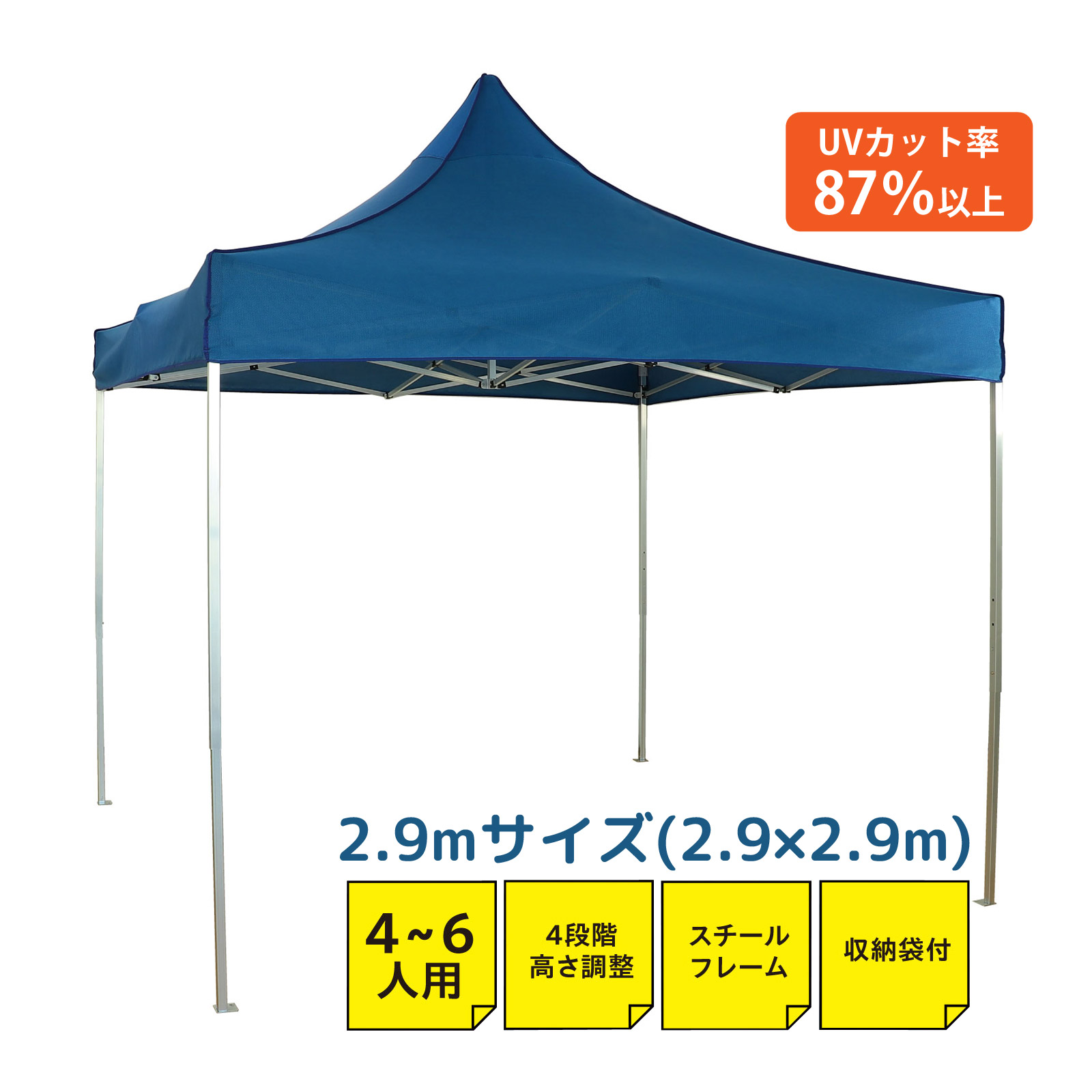 日除けテント メッシュ生地 290×290cm ワンタッチテント 簡易テント タープテント 屋根 海 運動会 体育祭 受付 日よけ 自立式 野外 イベント アウトドア