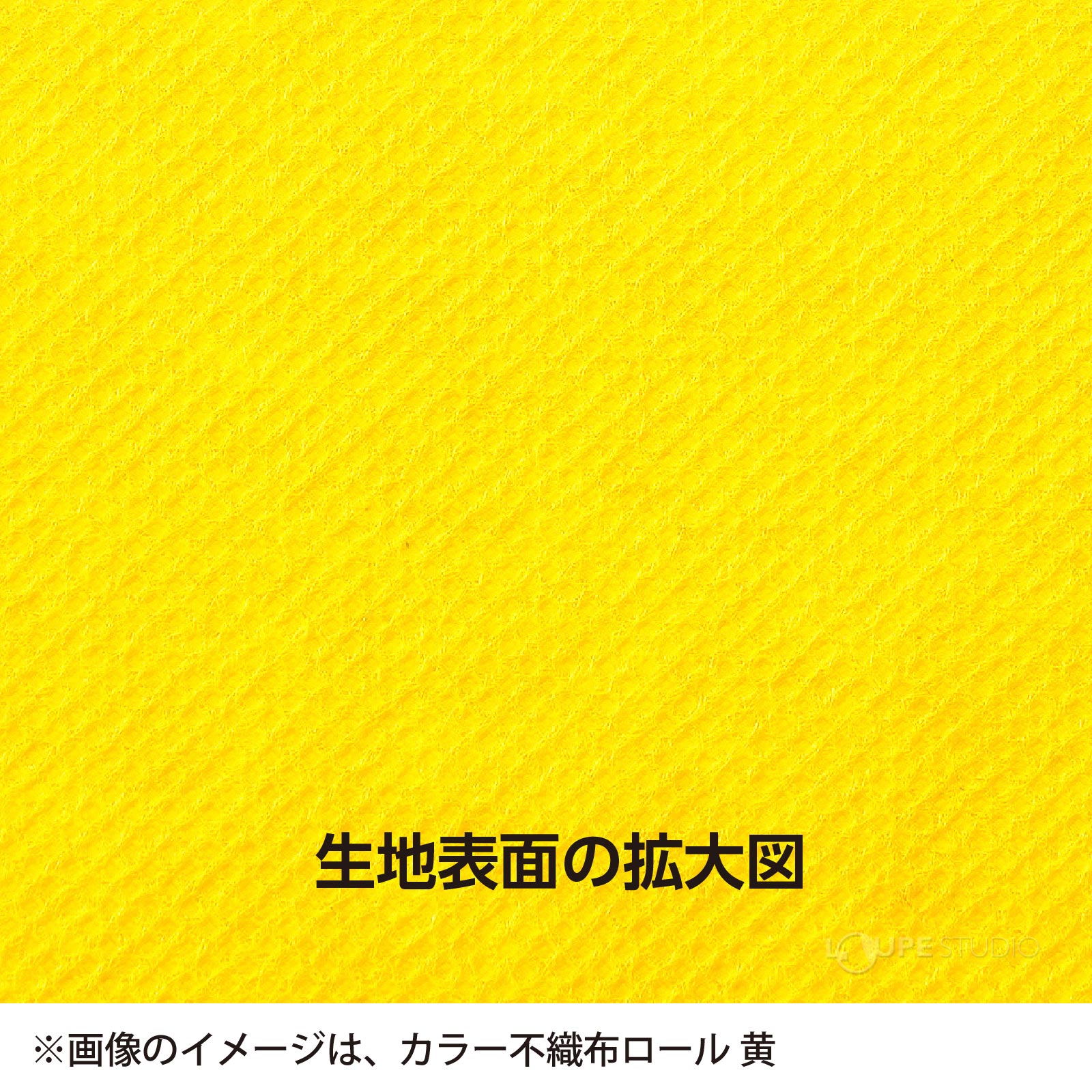生地表面の拡大図