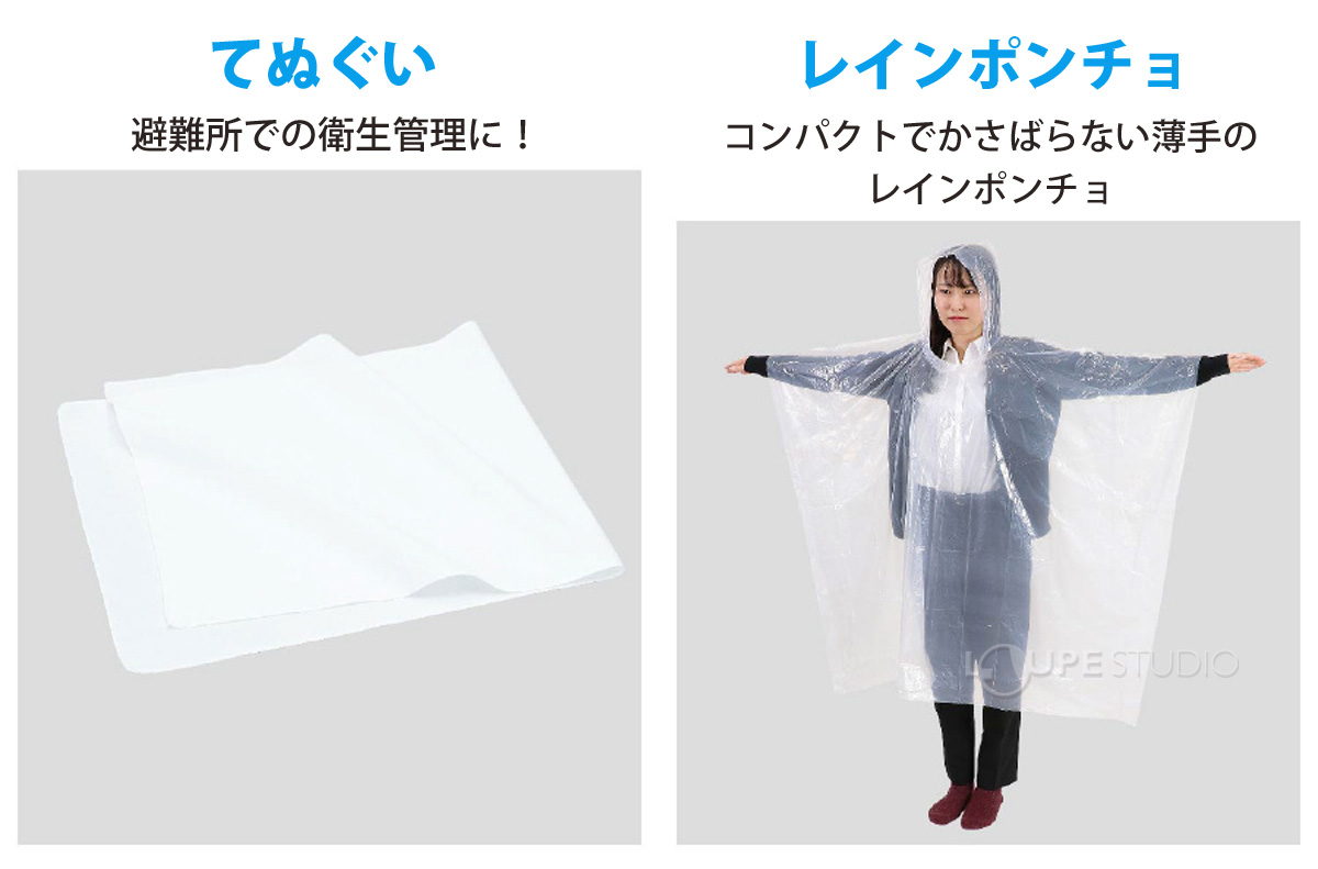てぬぐい 