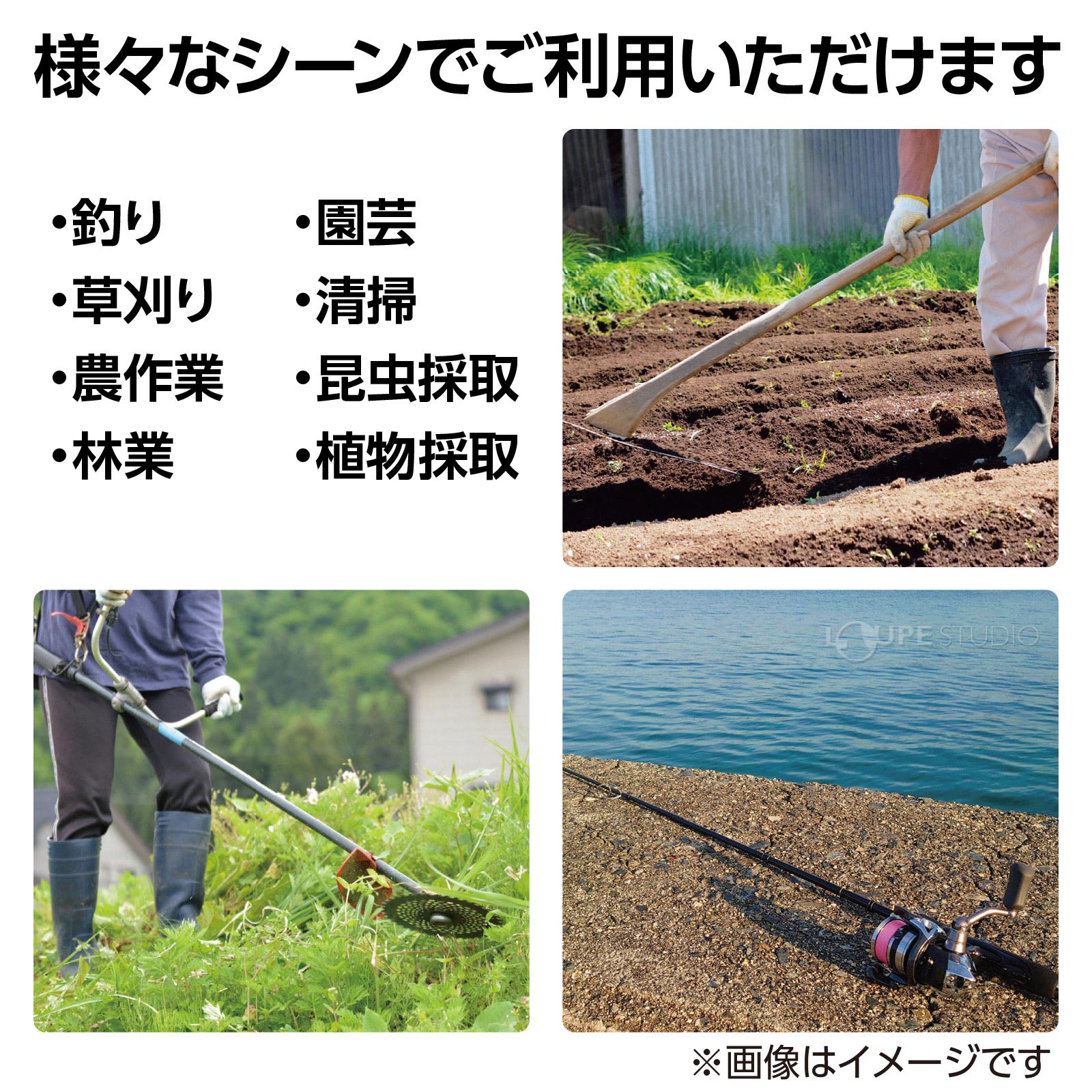 様々なシーンでご利用いただけます 