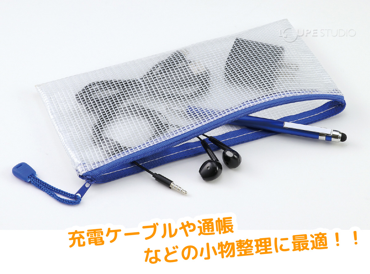 使用イメージ 