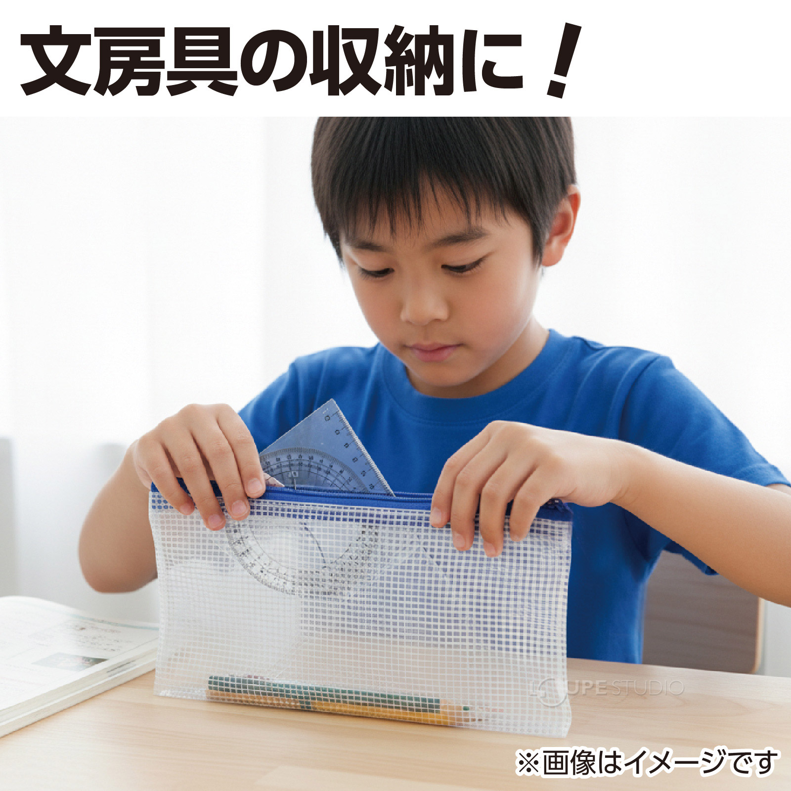 文房具の収納に! 