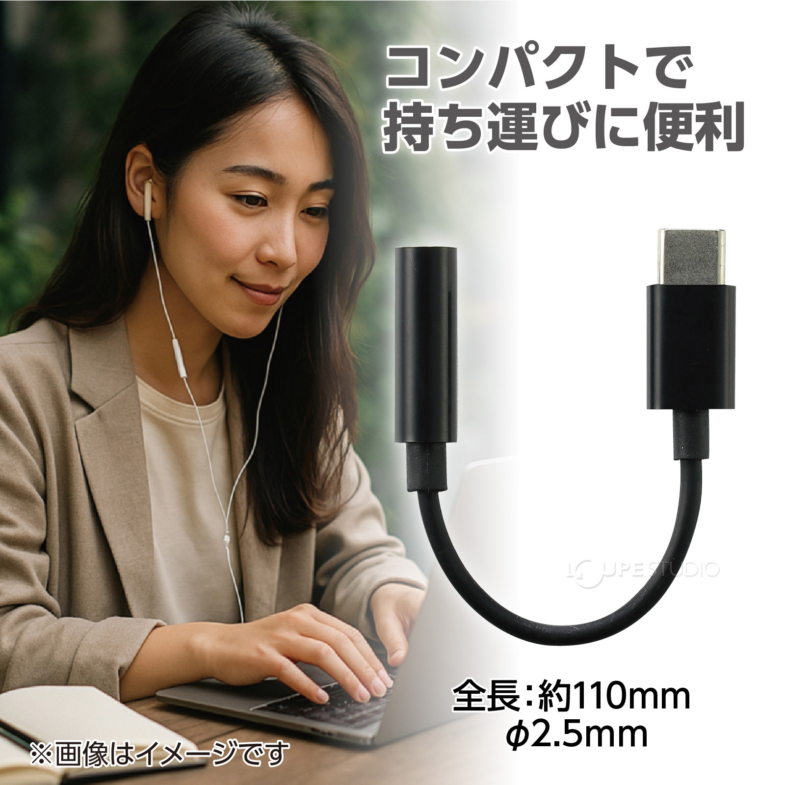 コンパクトで持ち運びに便利