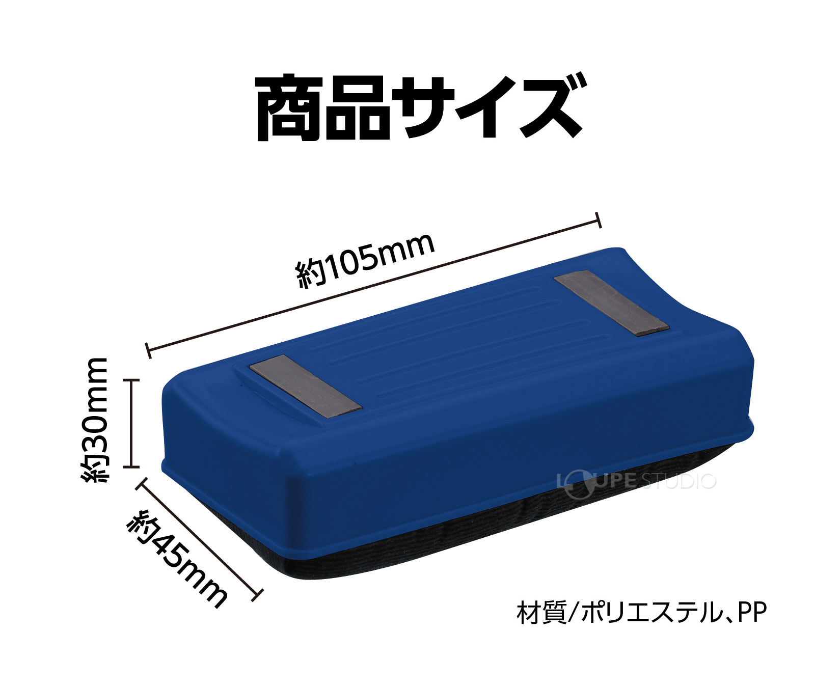 サイズ 