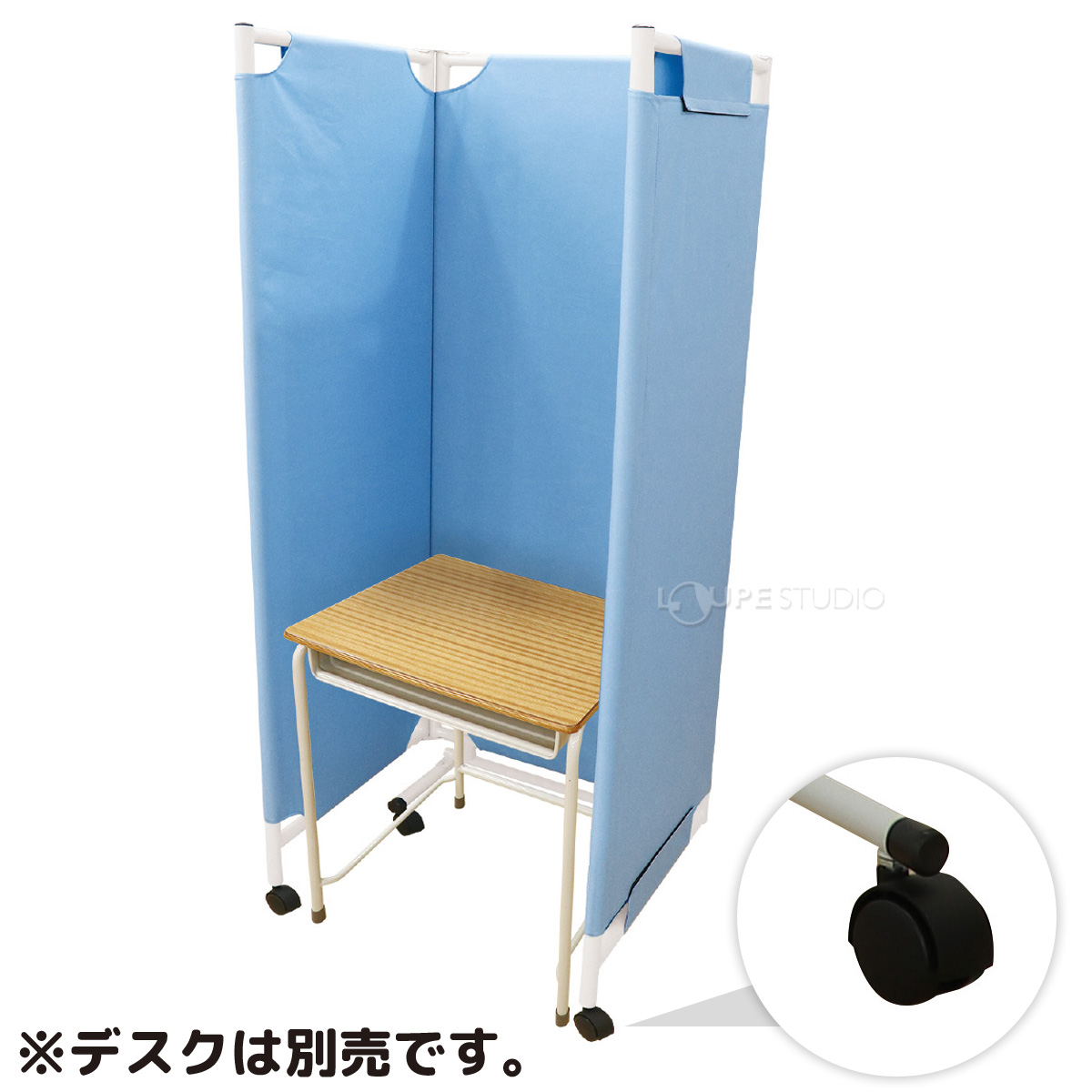 3連カラーパーテーション ブルー 