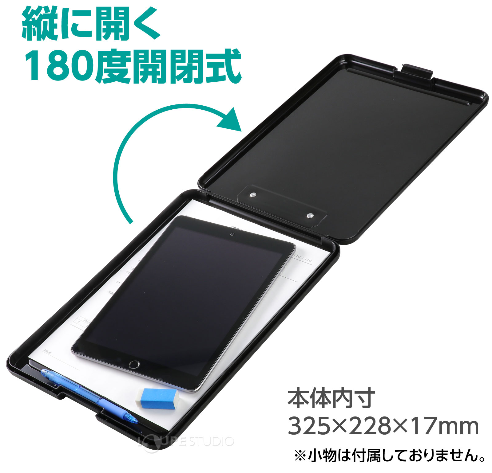 縦に開く180度開閉式 