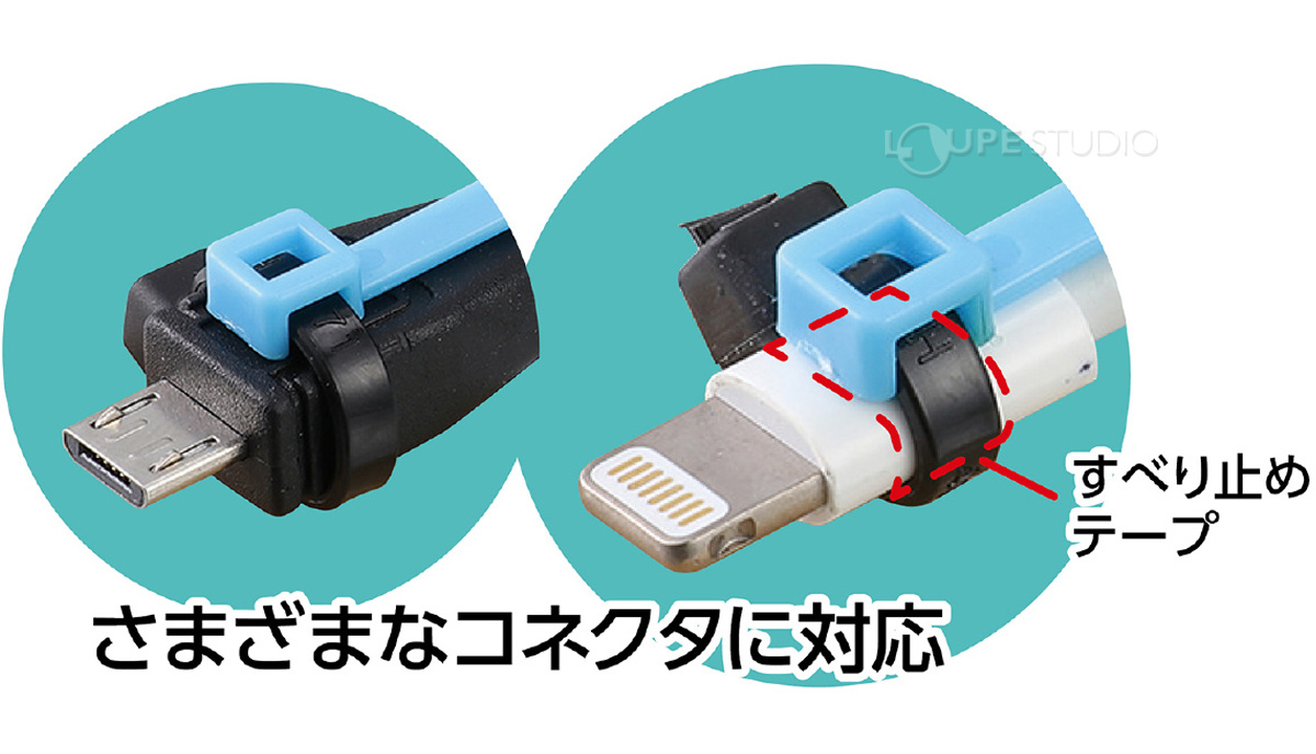 すべり止めテープ 