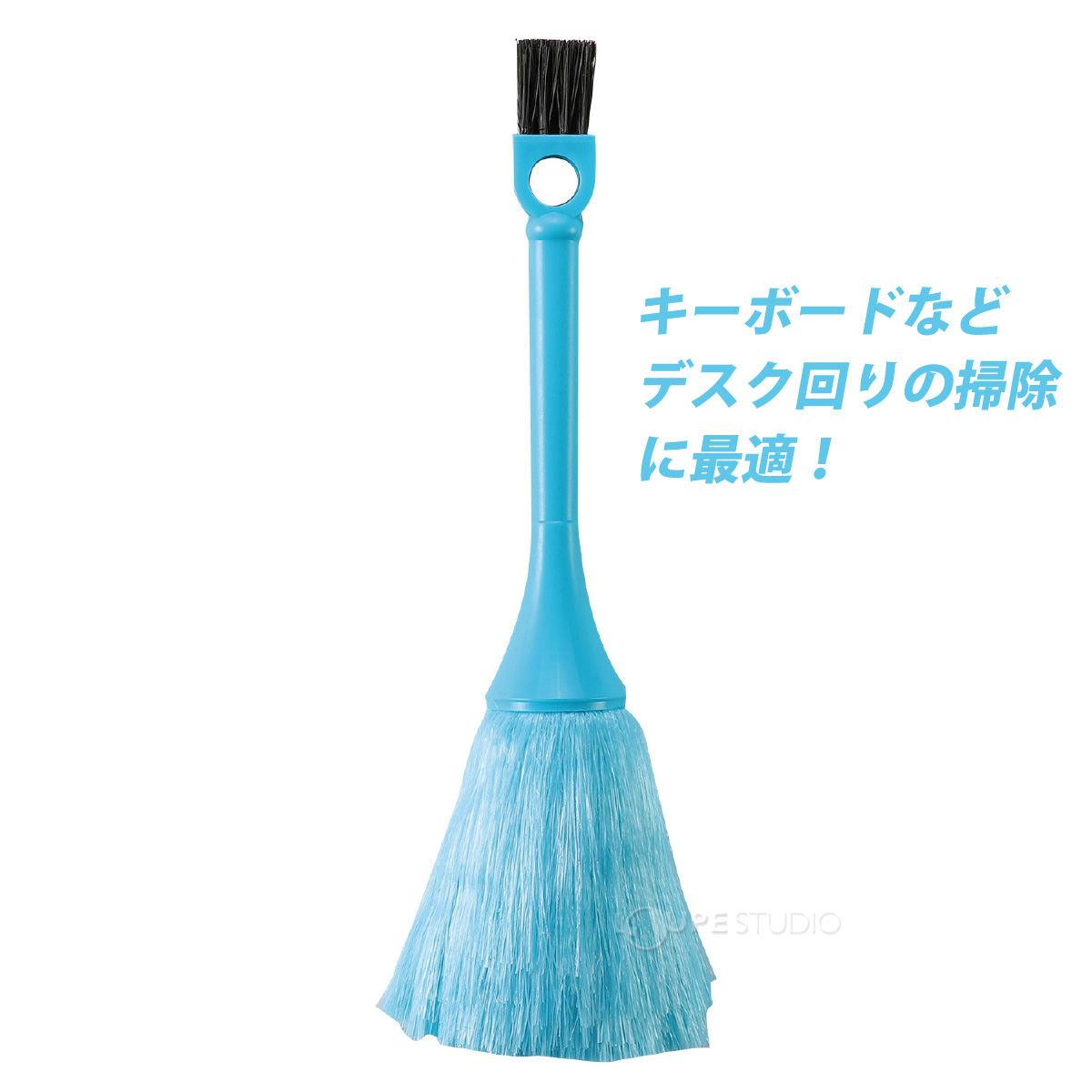 クリーニングクロスブラシ 