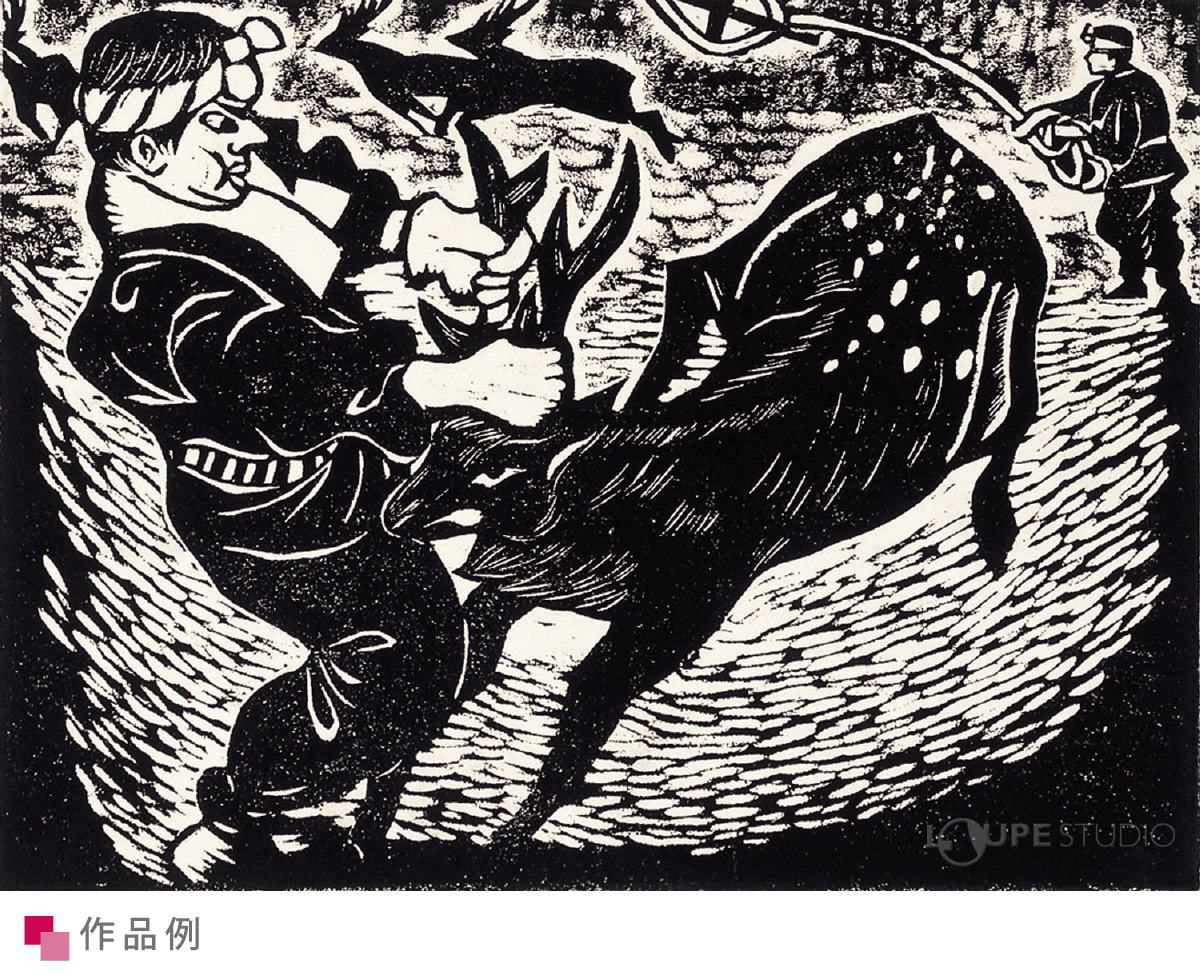 作品例 