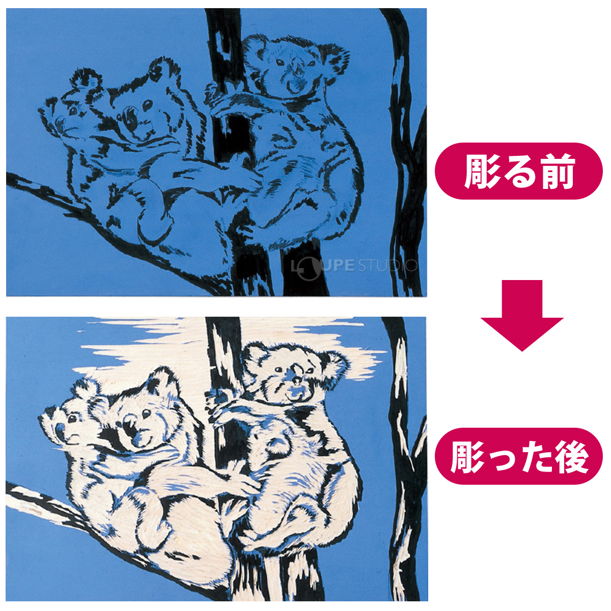 作品例 