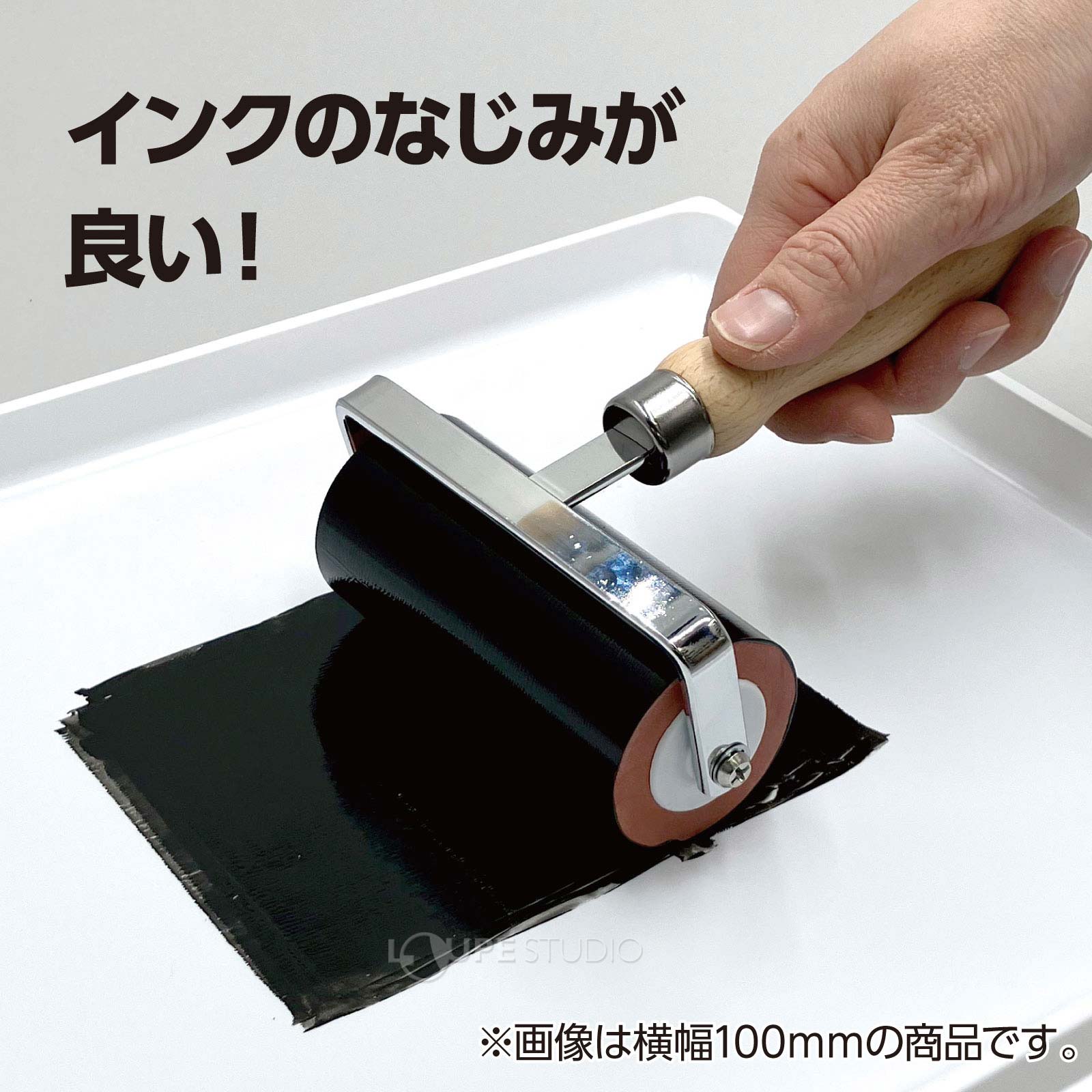 インクの馴染みが良い 