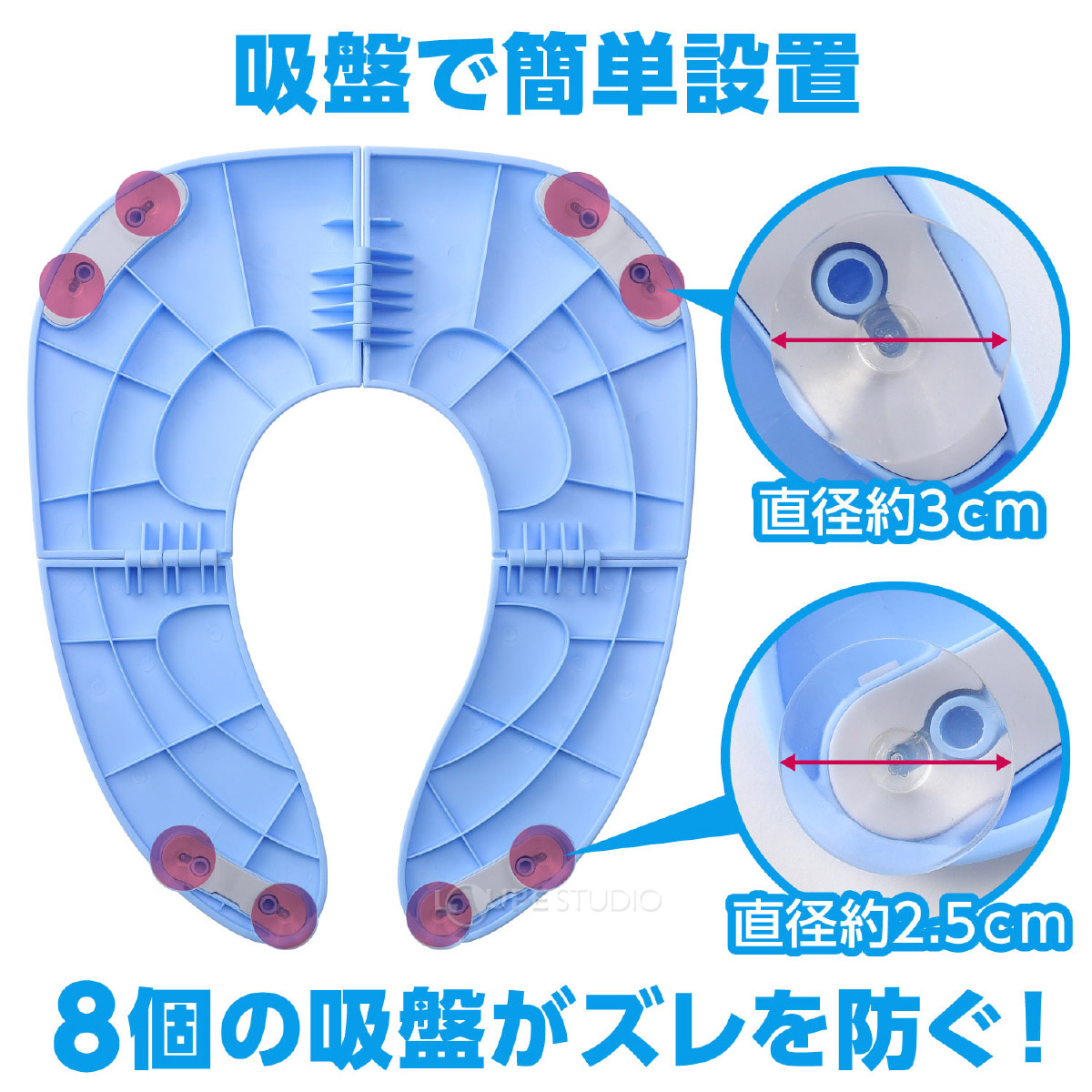 吸盤で簡単設置 