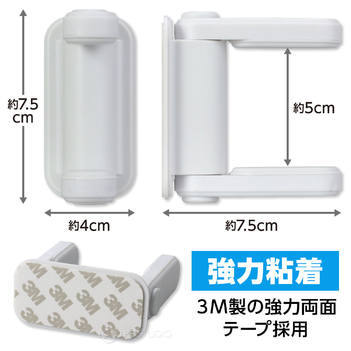 強力粘着