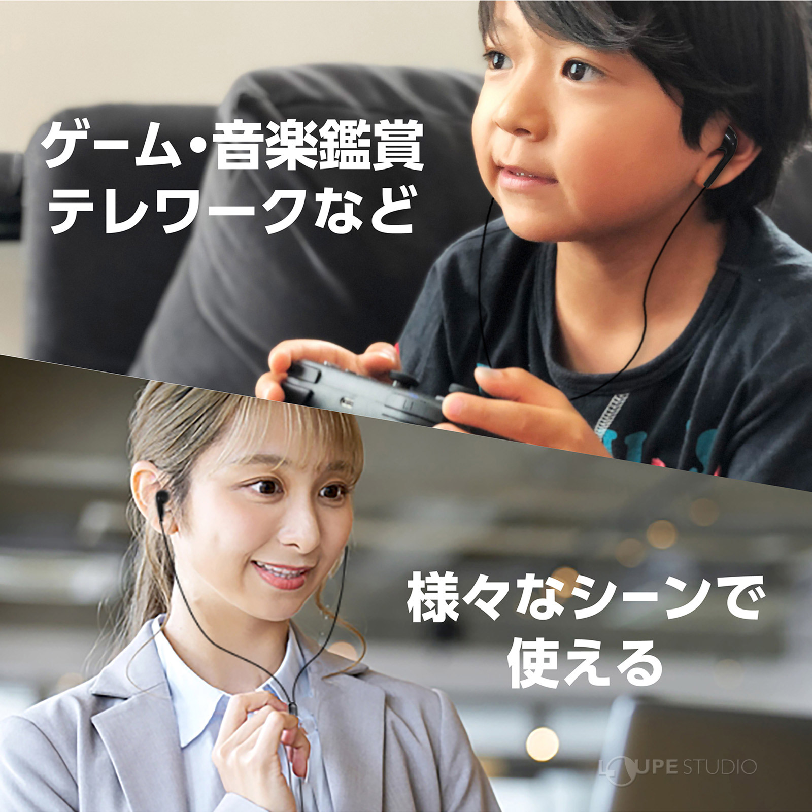 様々なシーンで使える 