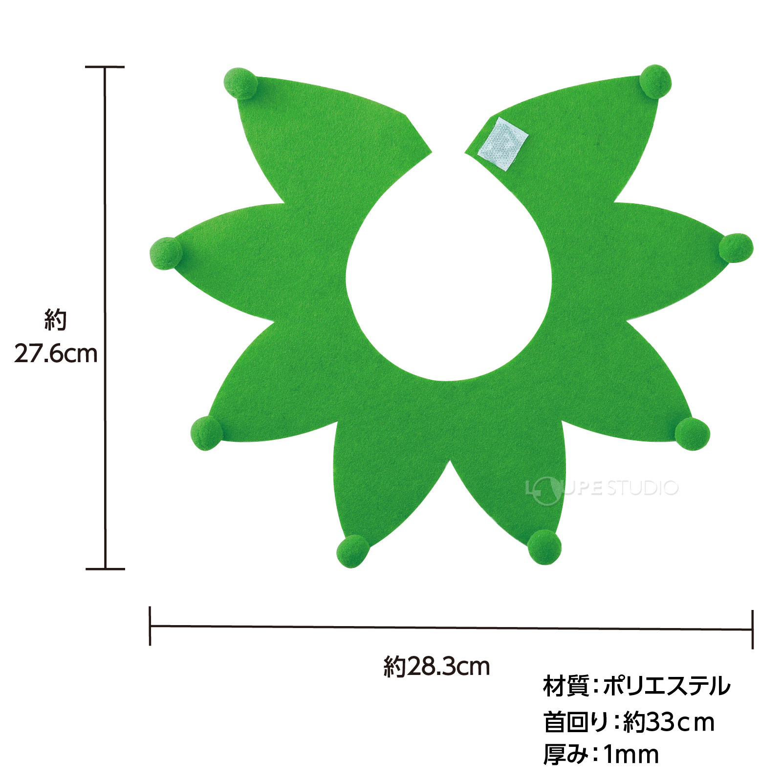 サイズ 