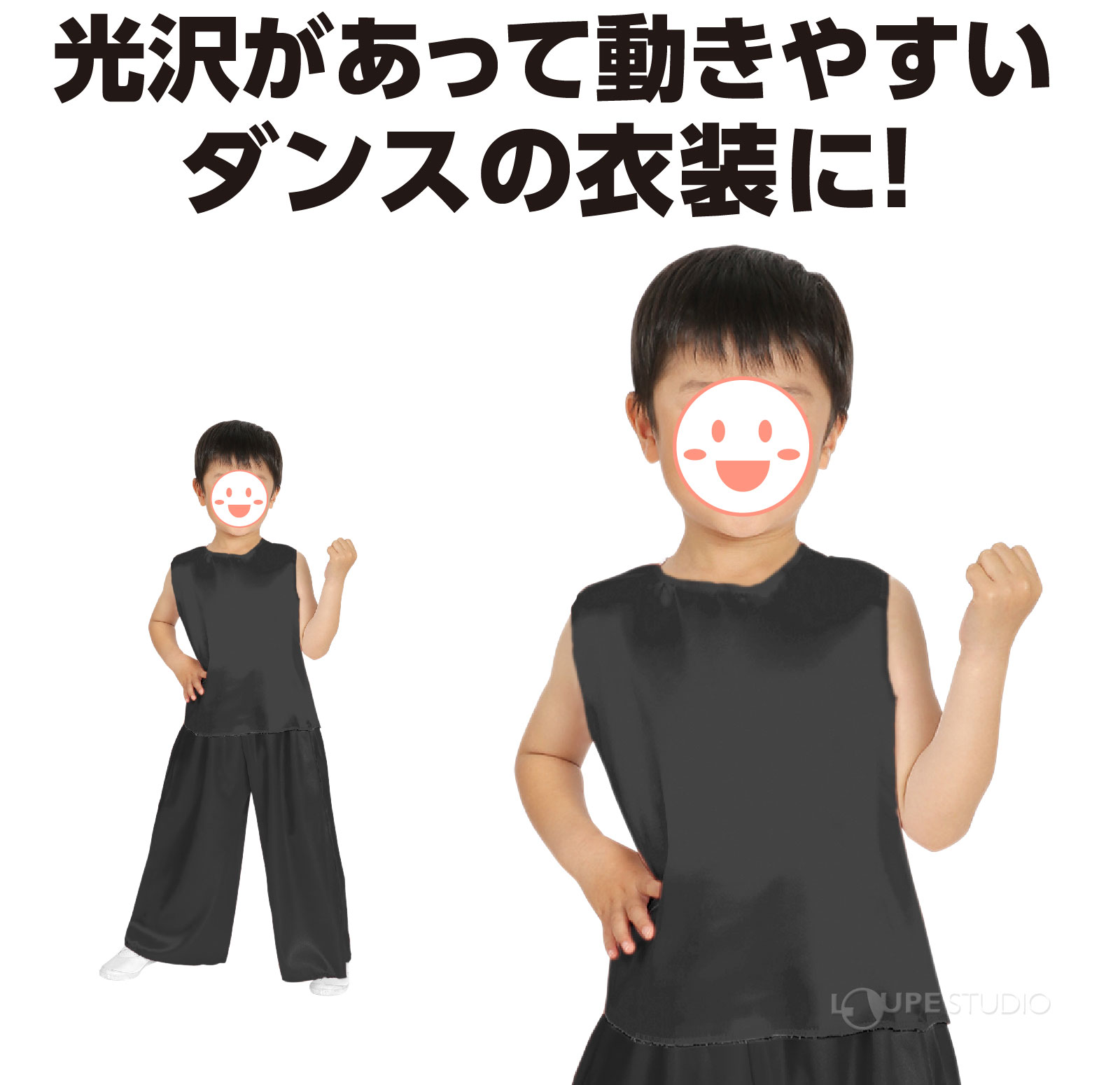 着用イメージ 