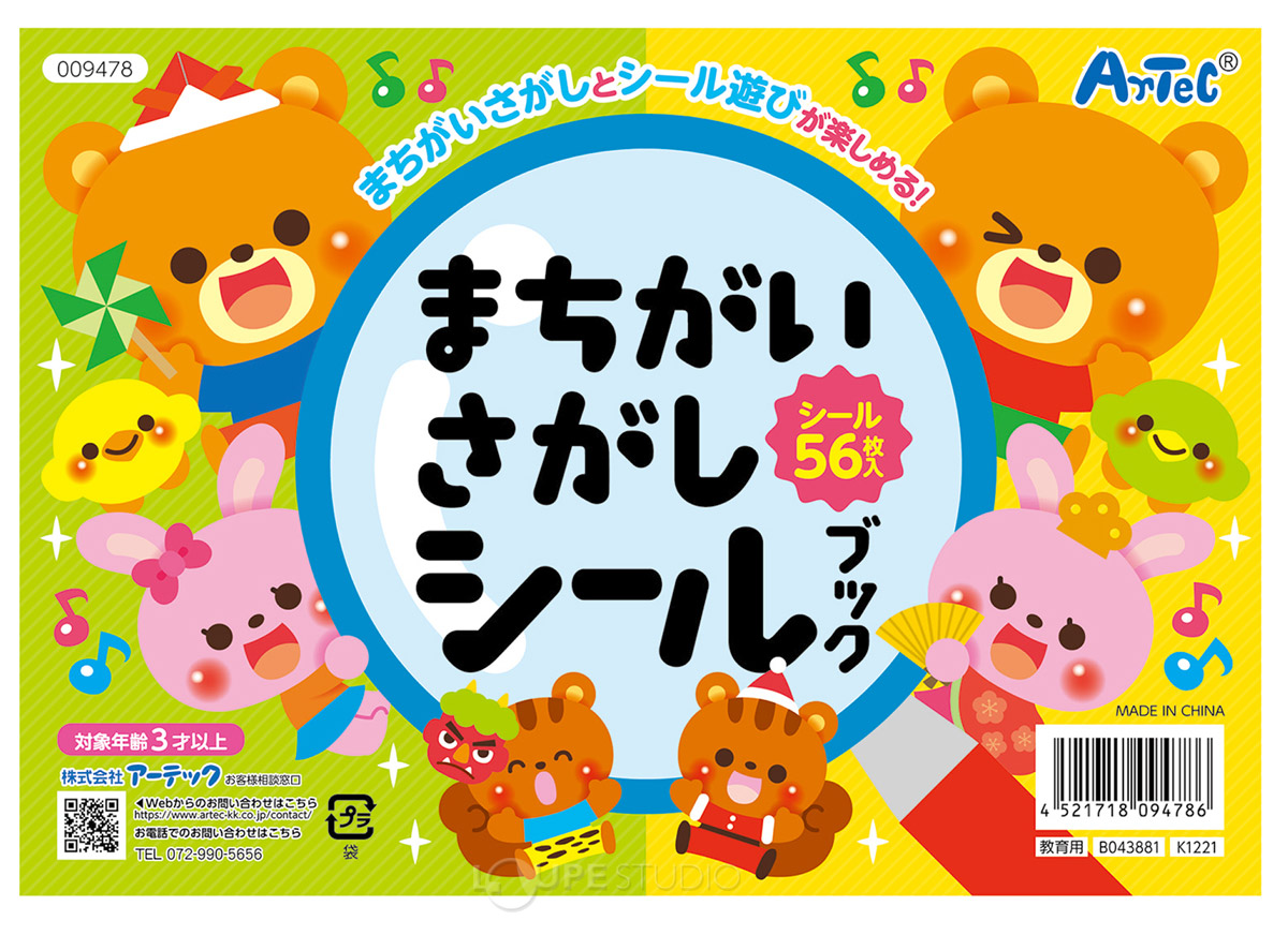 【期間限定セール】絵本　本　45点　まとめ売り　子供　3歳4歳5歳6歳　小学生 絵本 45冊 まとめ売り 4歳 5歳 6歳 7歳