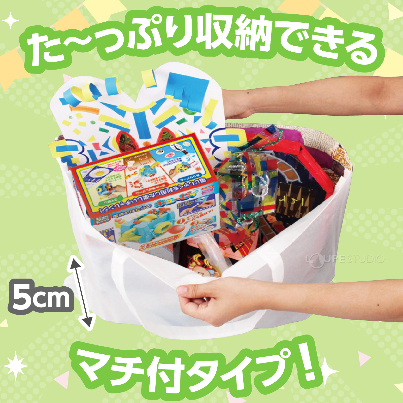 マチ付きタイプ 