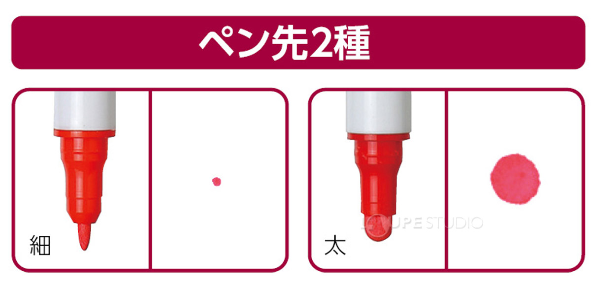 ぺん先2種
