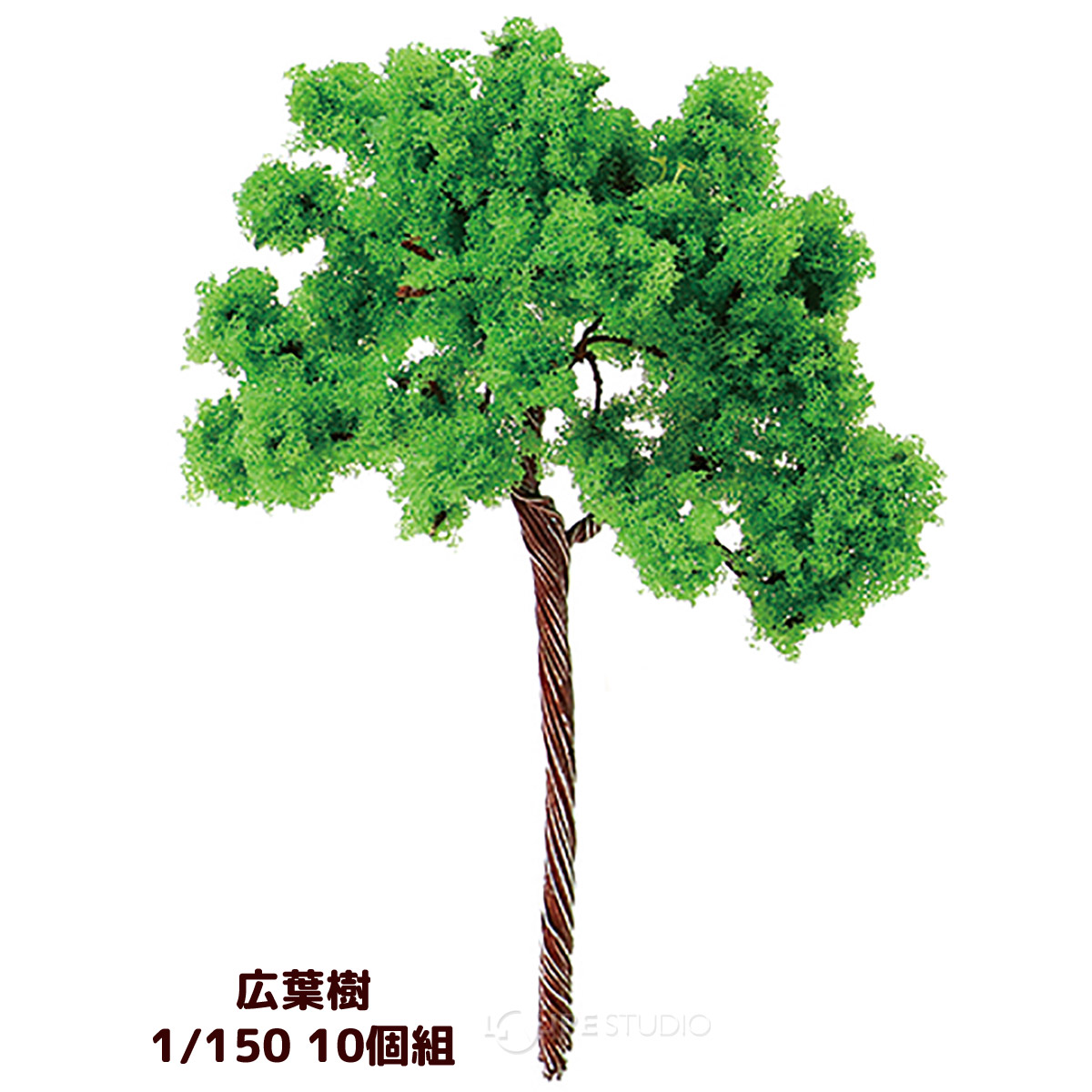 ジオラマ用完成樹木 ライト緑色 枯れ葉色 2個セット 楽天市場】ジオラマ模型 広葉樹 1/100 10個 1セット入 / 木 自然