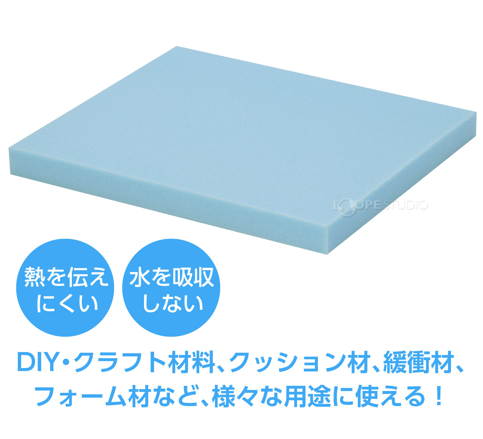 様々な用途に使える