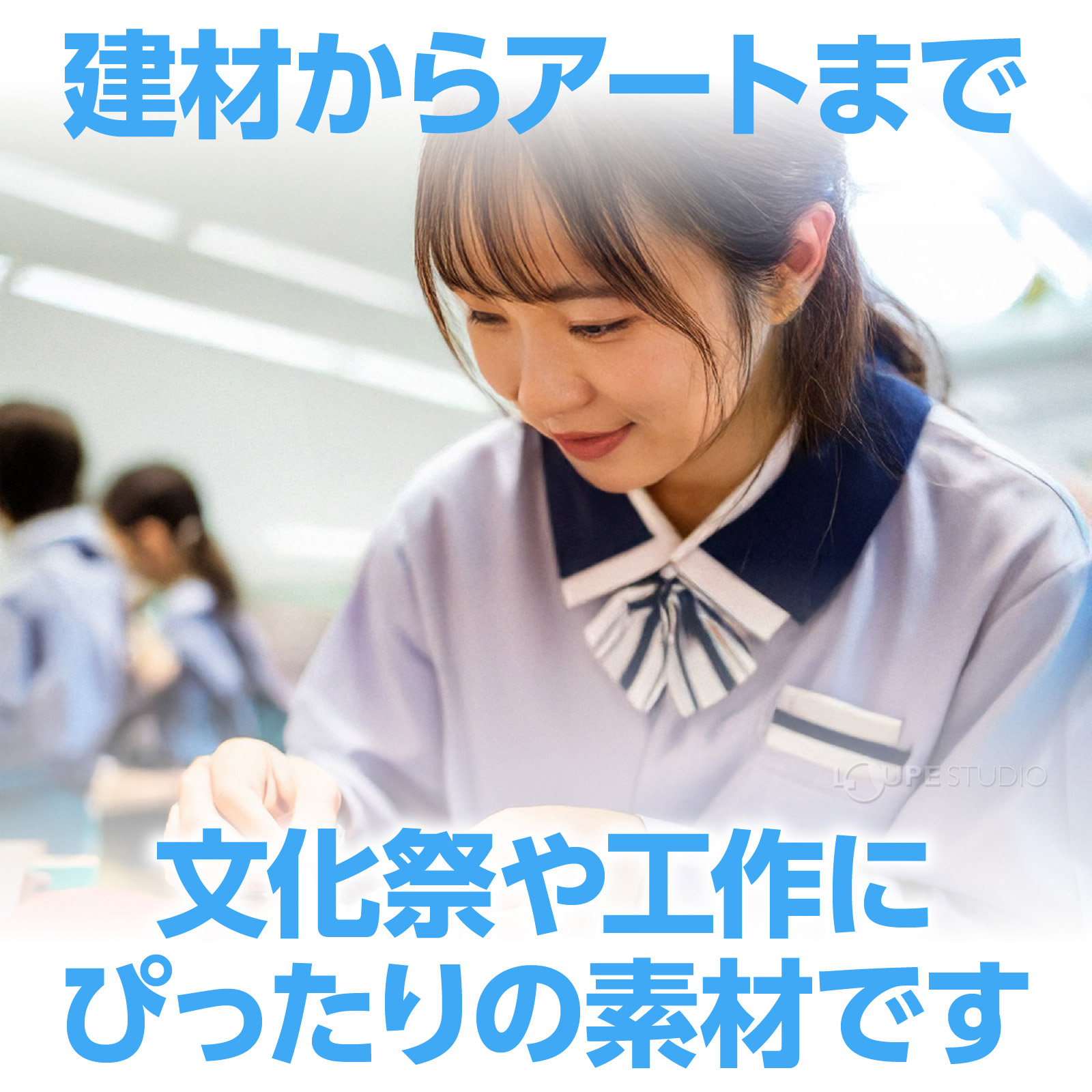 様々な用途に使える