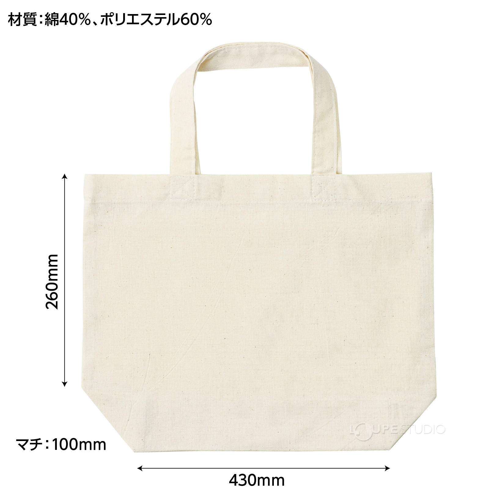 サイズ 