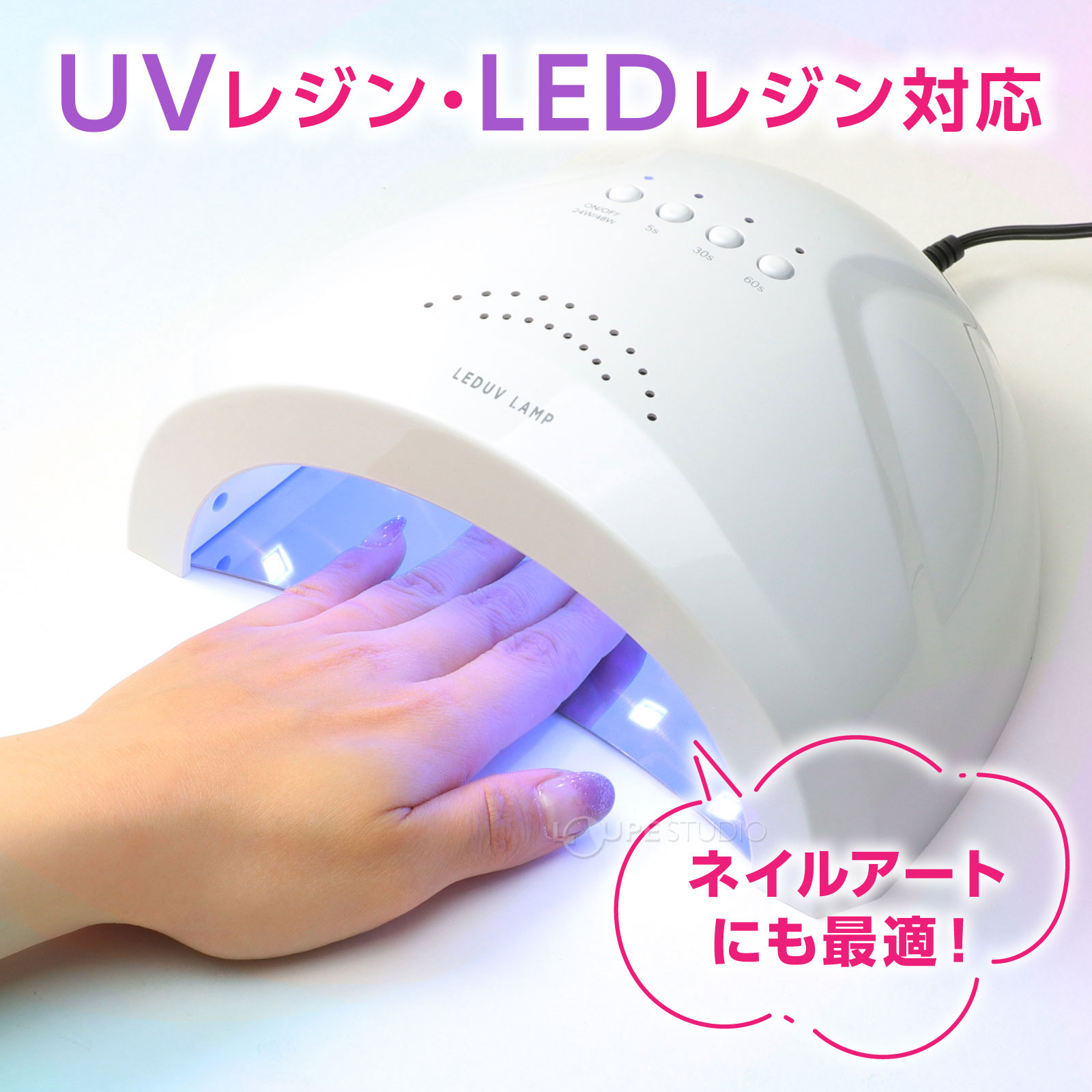 ネイルアートにも最適 