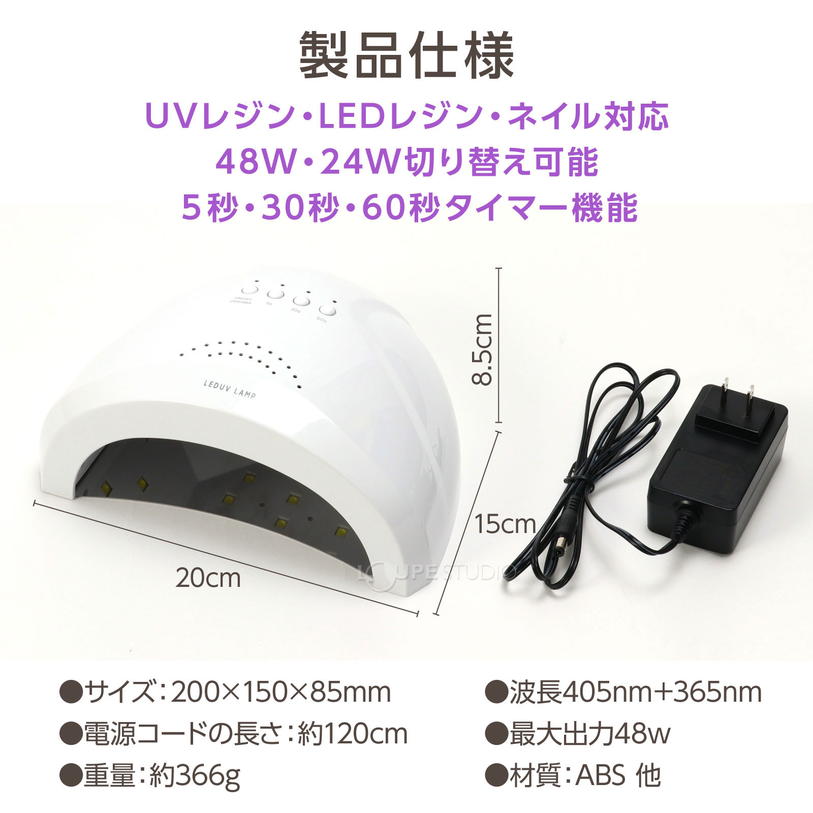 製品仕様 