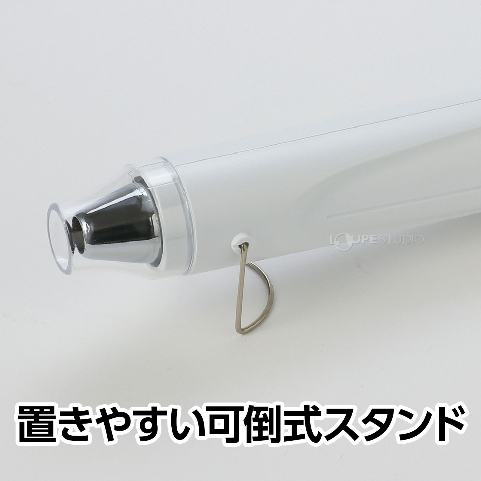 可倒式スタンド 