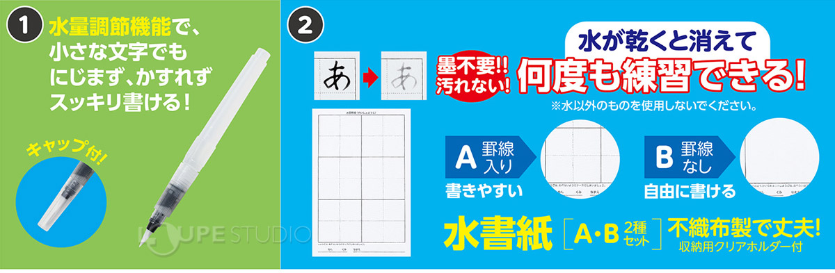 本体 