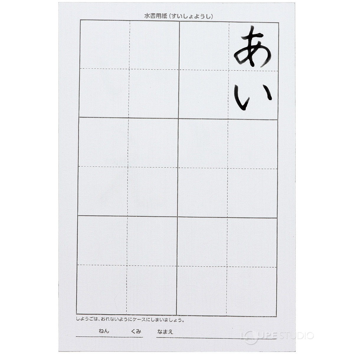 使用イメージ 