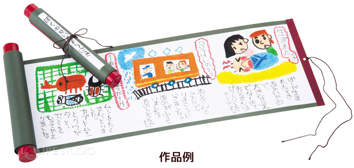 作品例 