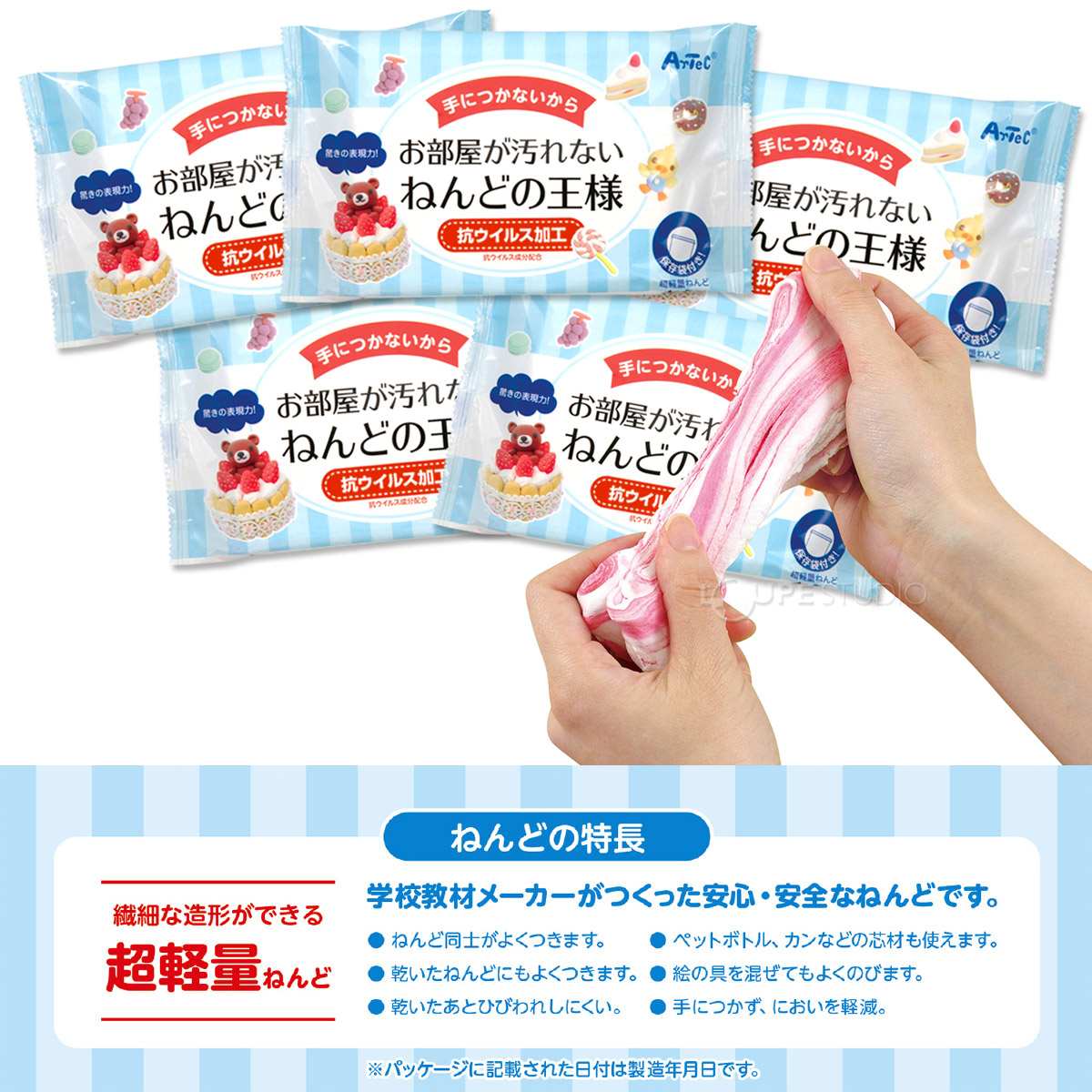 5個セット 