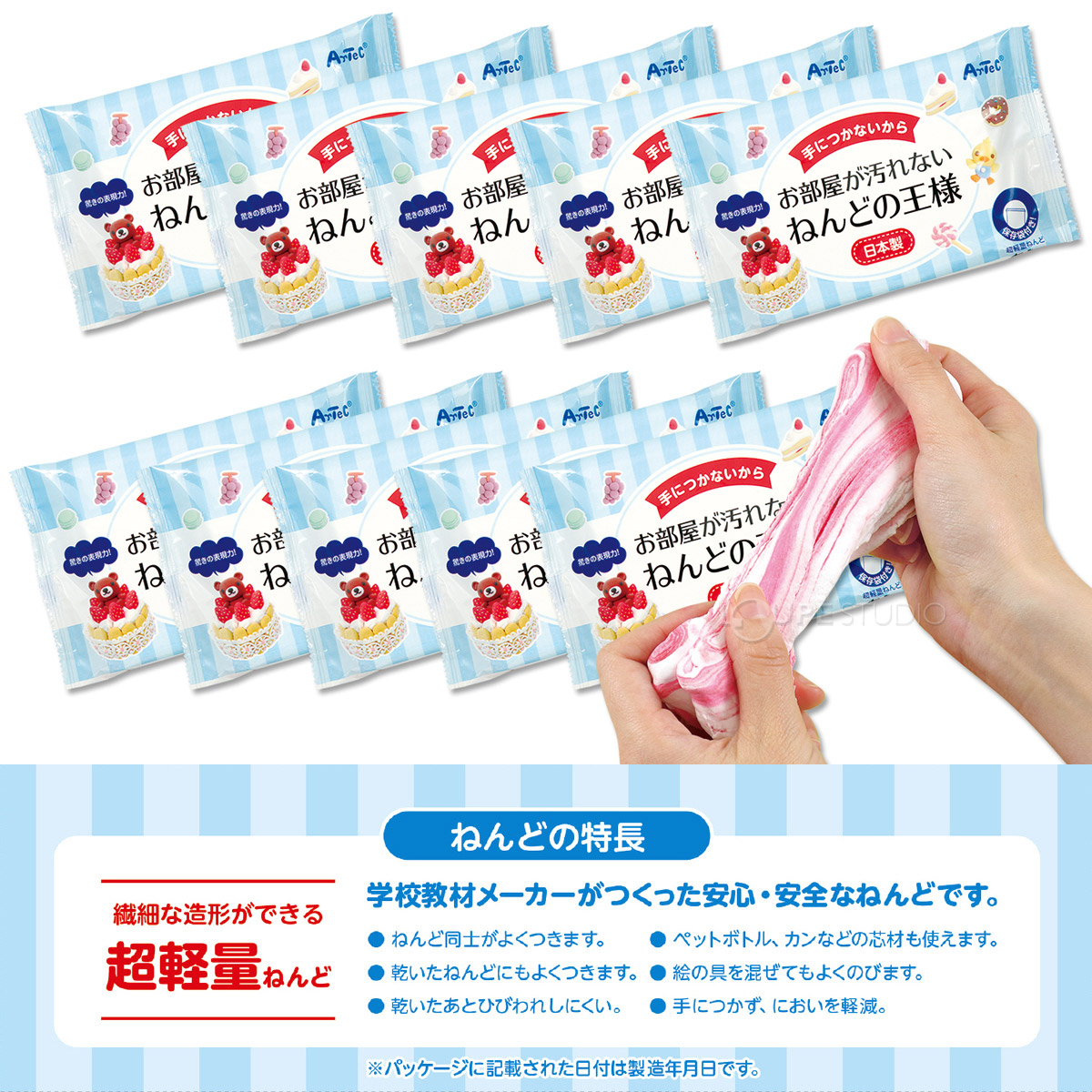 10個セット 