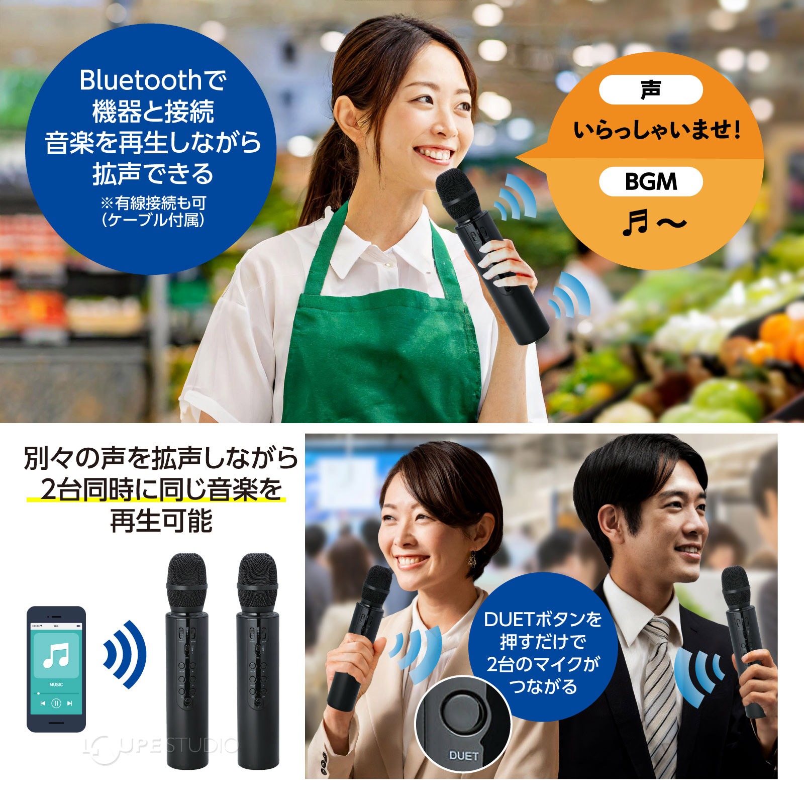 拡声器付きマイク 拡声器 マイク スピーカー bluetooth イベント