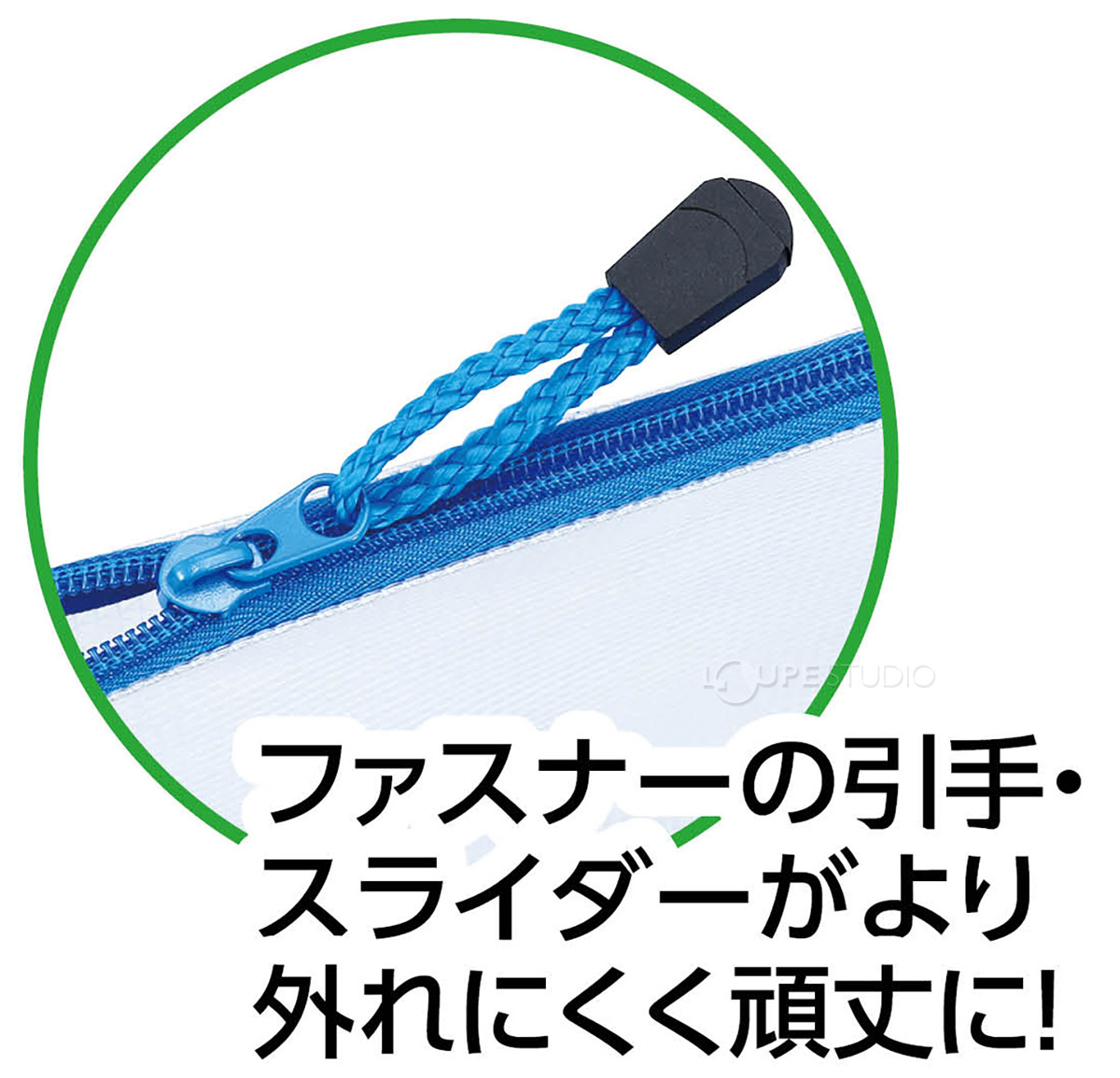 マチ付 
