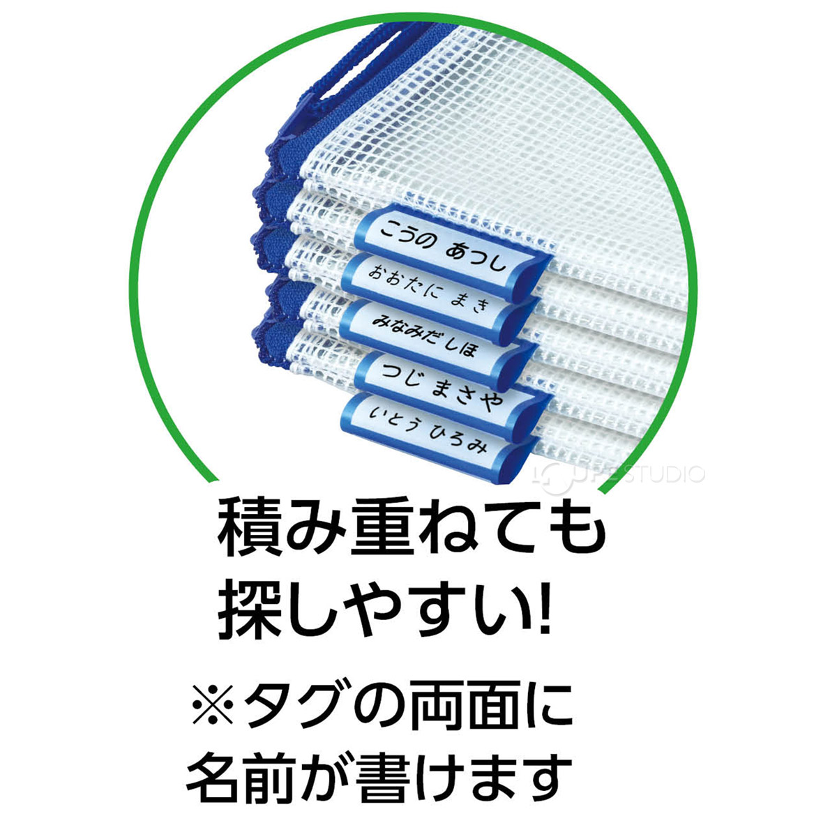 タグ付き 