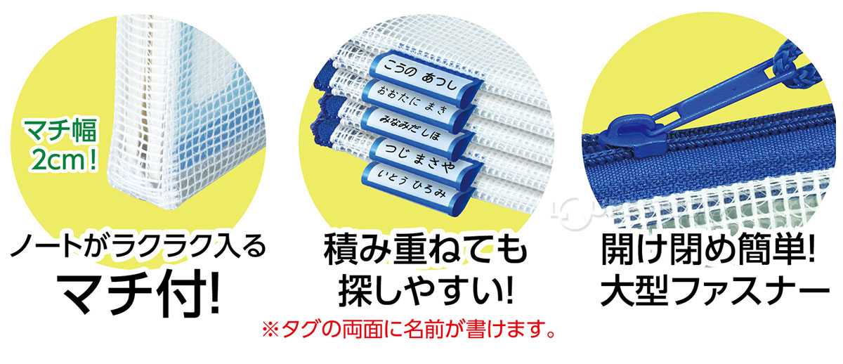 特長