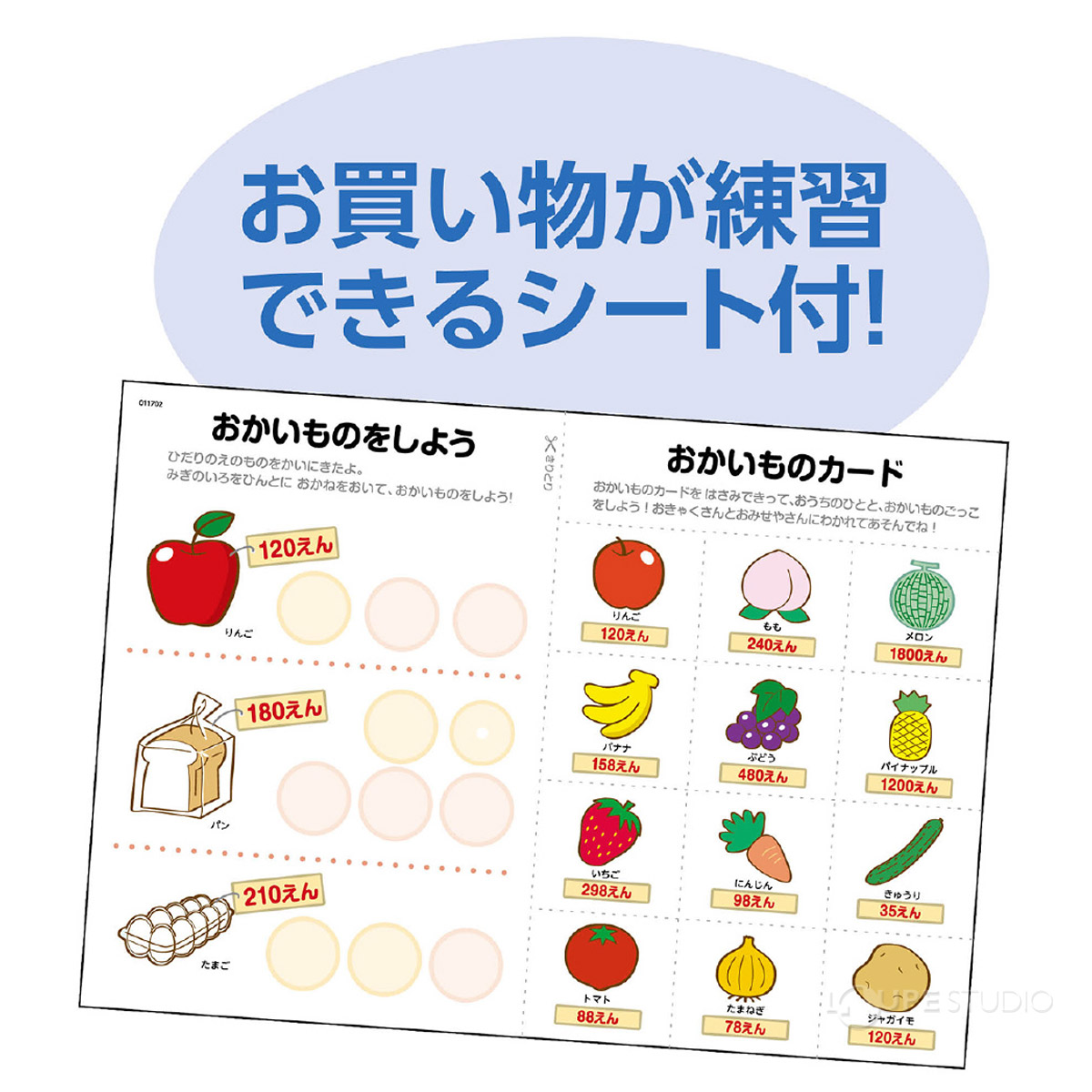即決☆送料無料☆子供銀行券☆2冊セット☆五千円☆100万円☆2柄