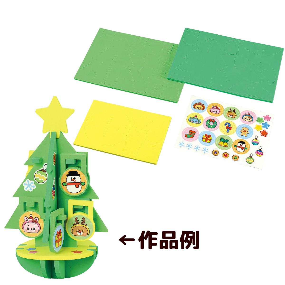 バランスゲーム 手作り クリスマスツリー 飾り 子供 知育 遊び 幼児 幼稚園 保育園 室内 工作 アニマル戦隊 ちいくレンジャー クリスマス編