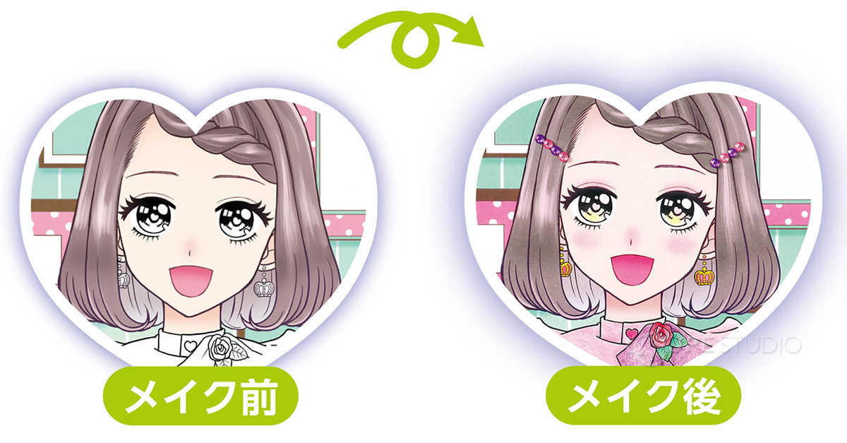 使用イメージ