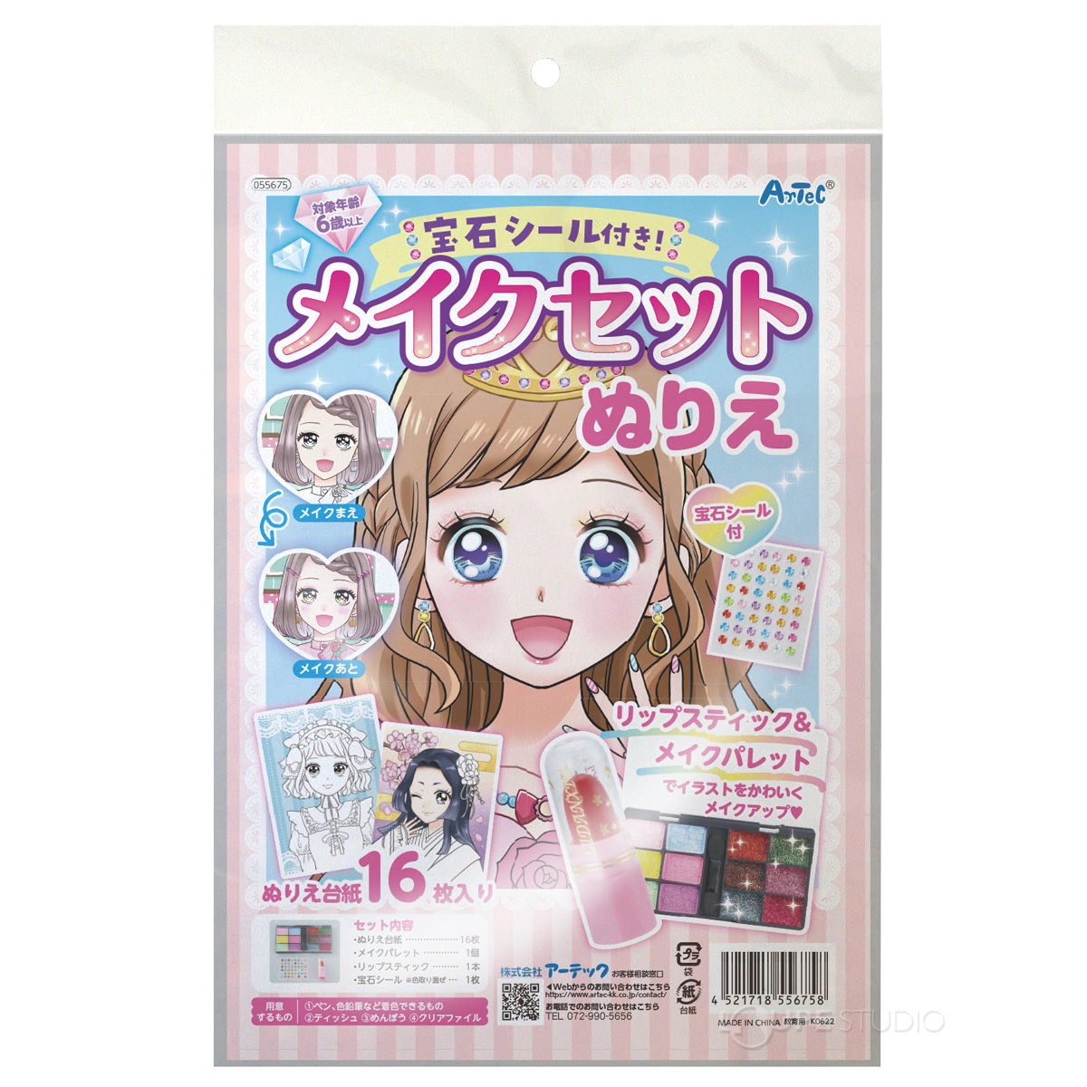 パッケージ