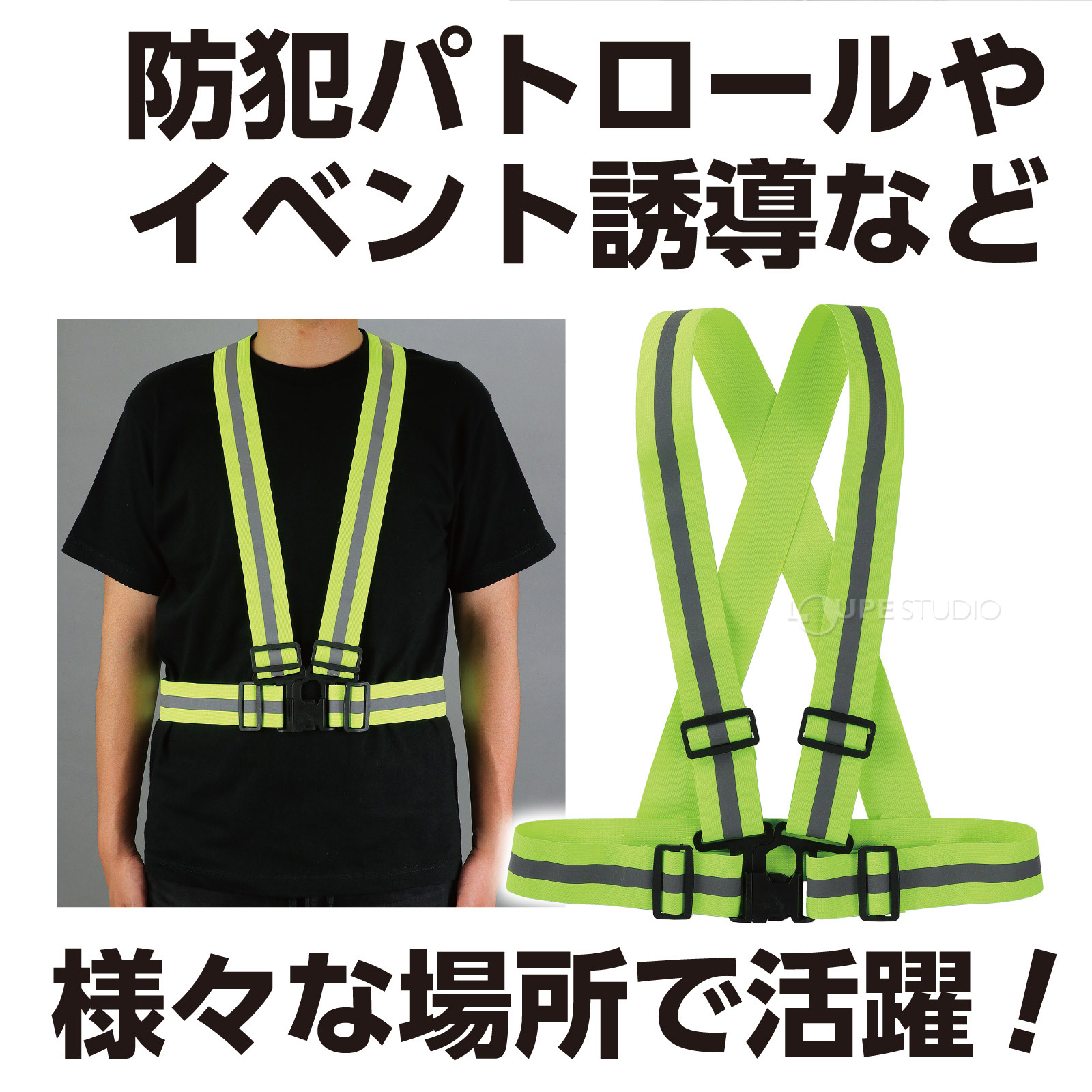 様々な場所で活躍 