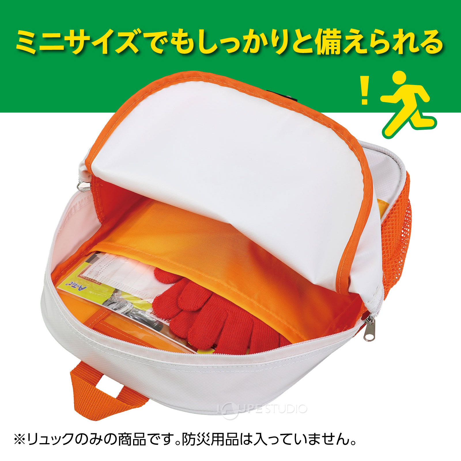 着用イメージ 