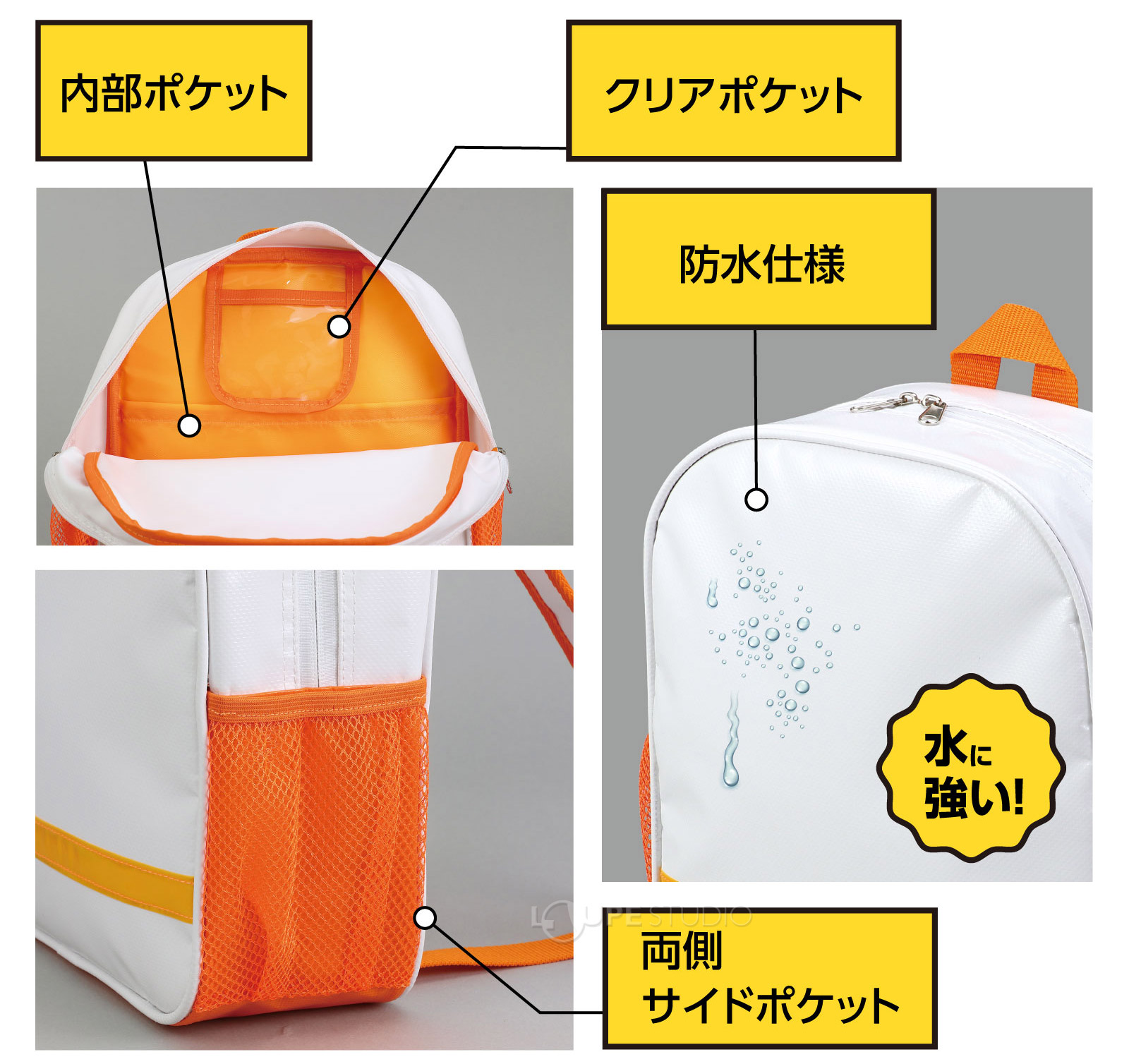 便利なポケット 